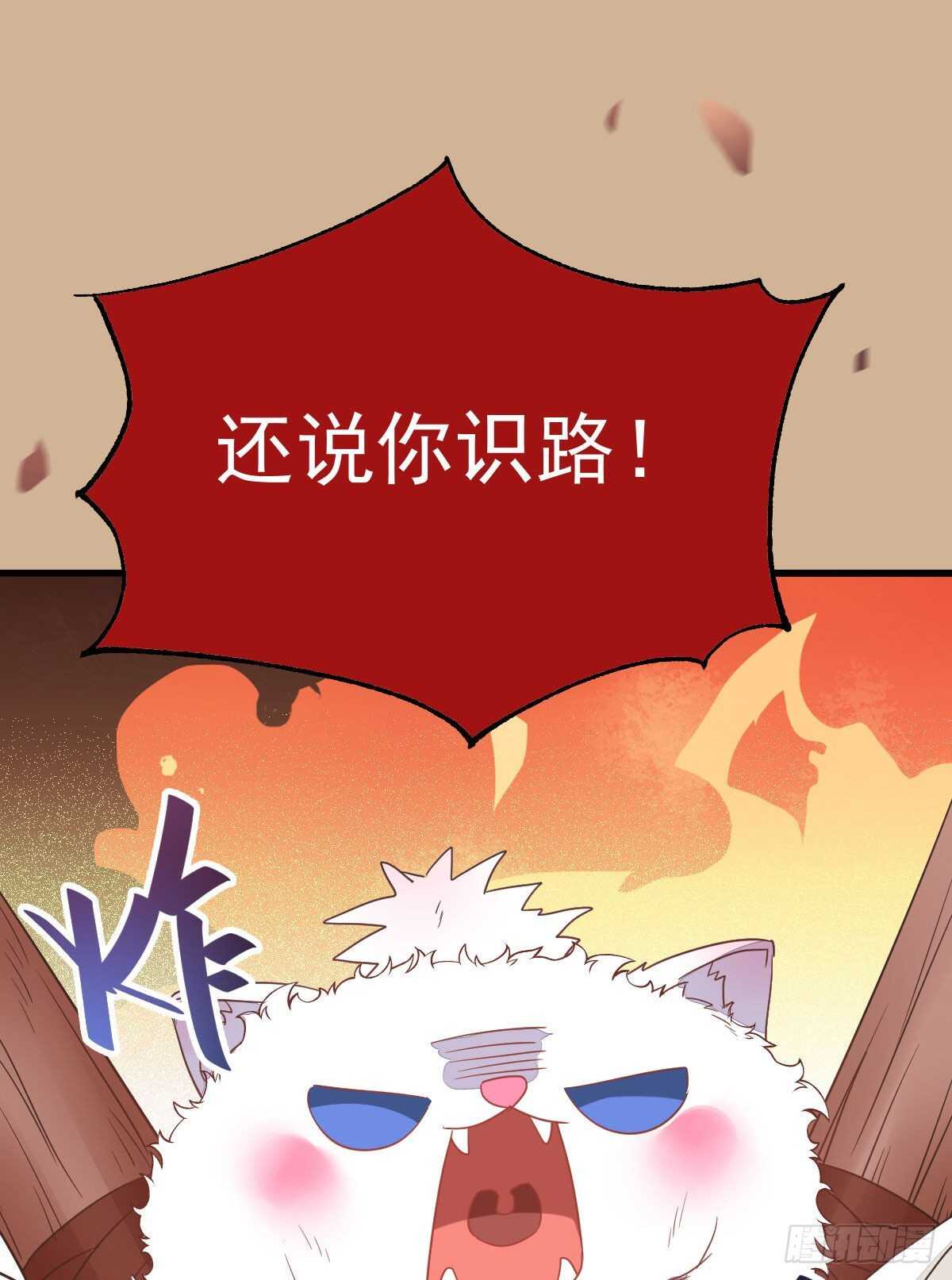 鬼医凤九韩漫全集-凤九受伤无删减无遮挡章节图片 