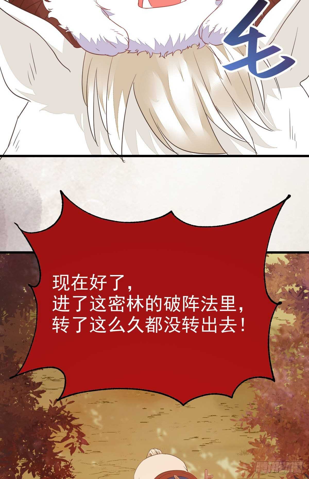 鬼医凤九韩漫全集-凤九受伤无删减无遮挡章节图片 