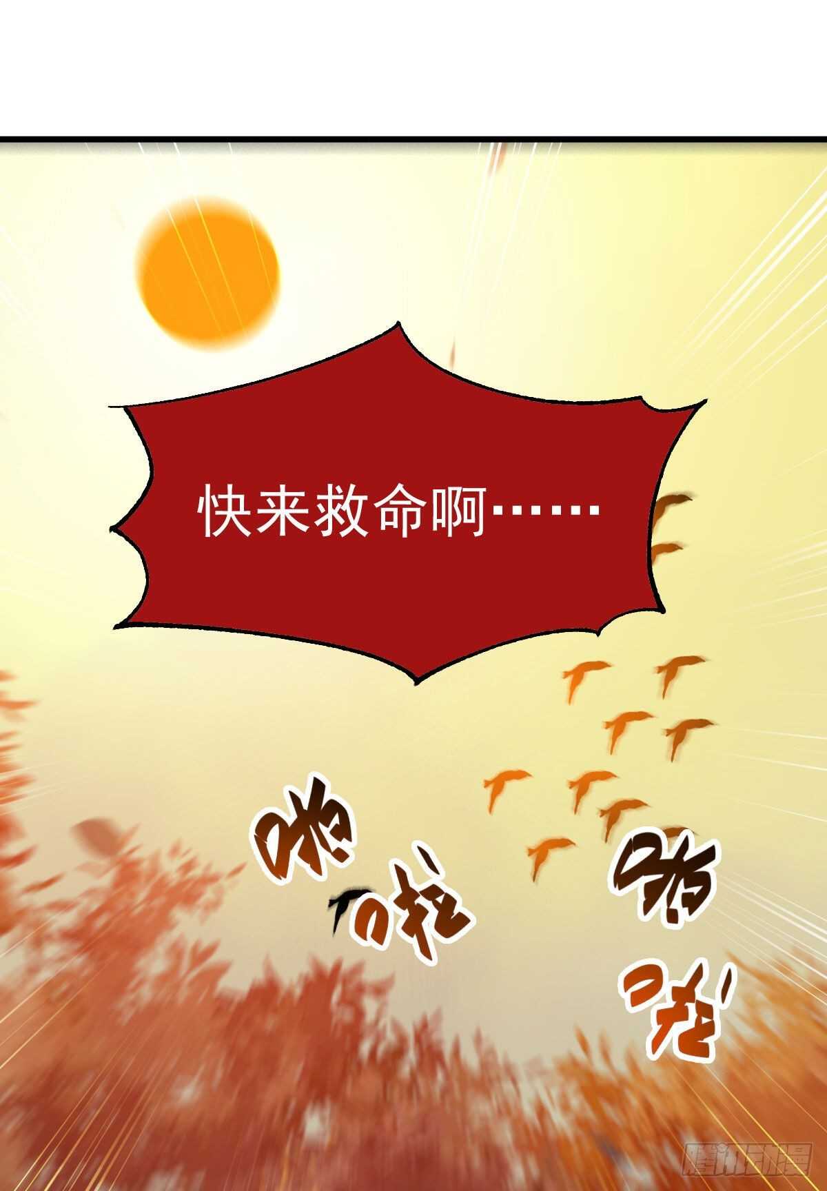 鬼医凤九韩漫全集-凤九受伤无删减无遮挡章节图片 