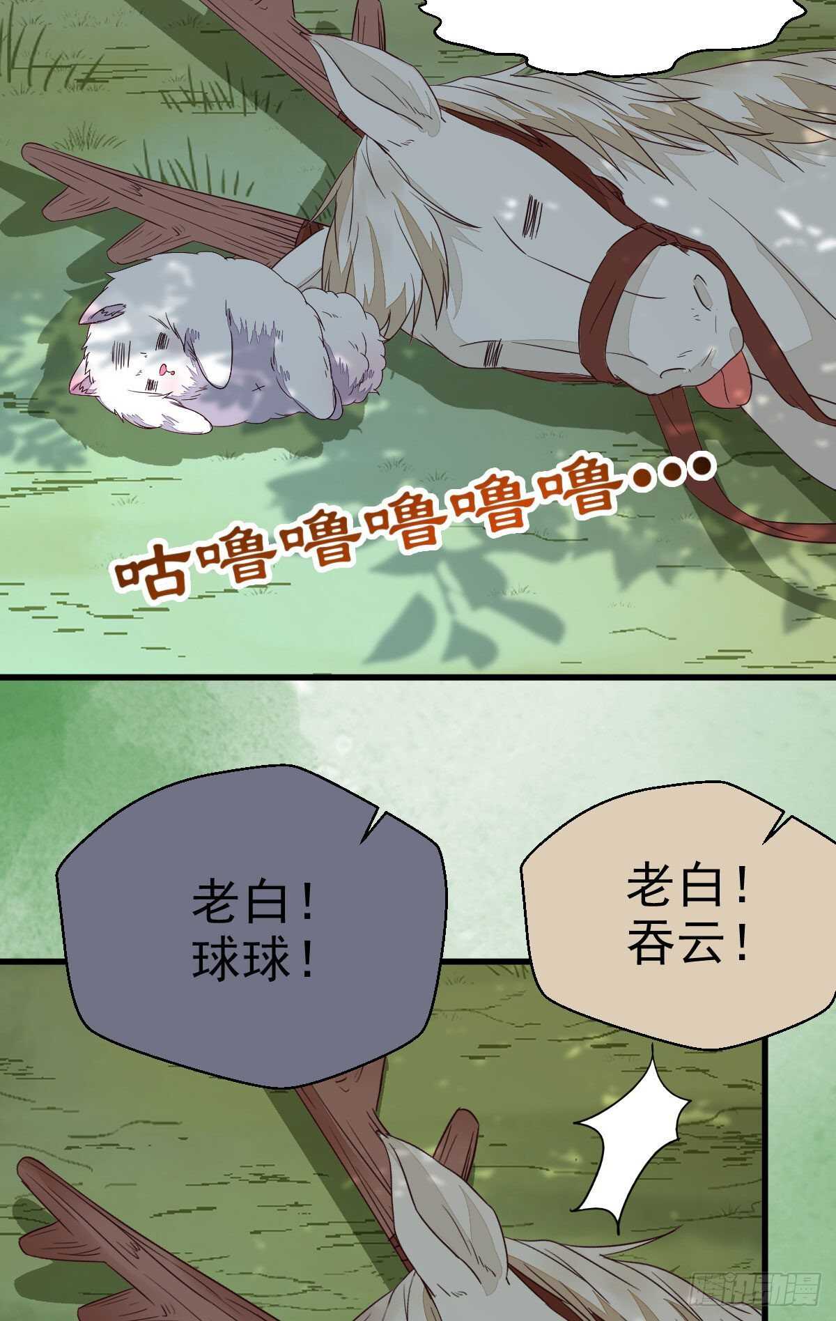 鬼医凤九韩漫全集-凤九受伤无删减无遮挡章节图片 