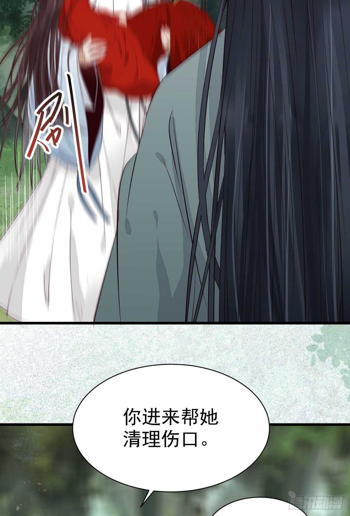 鬼医凤九韩漫全集-凤九受伤无删减无遮挡章节图片 