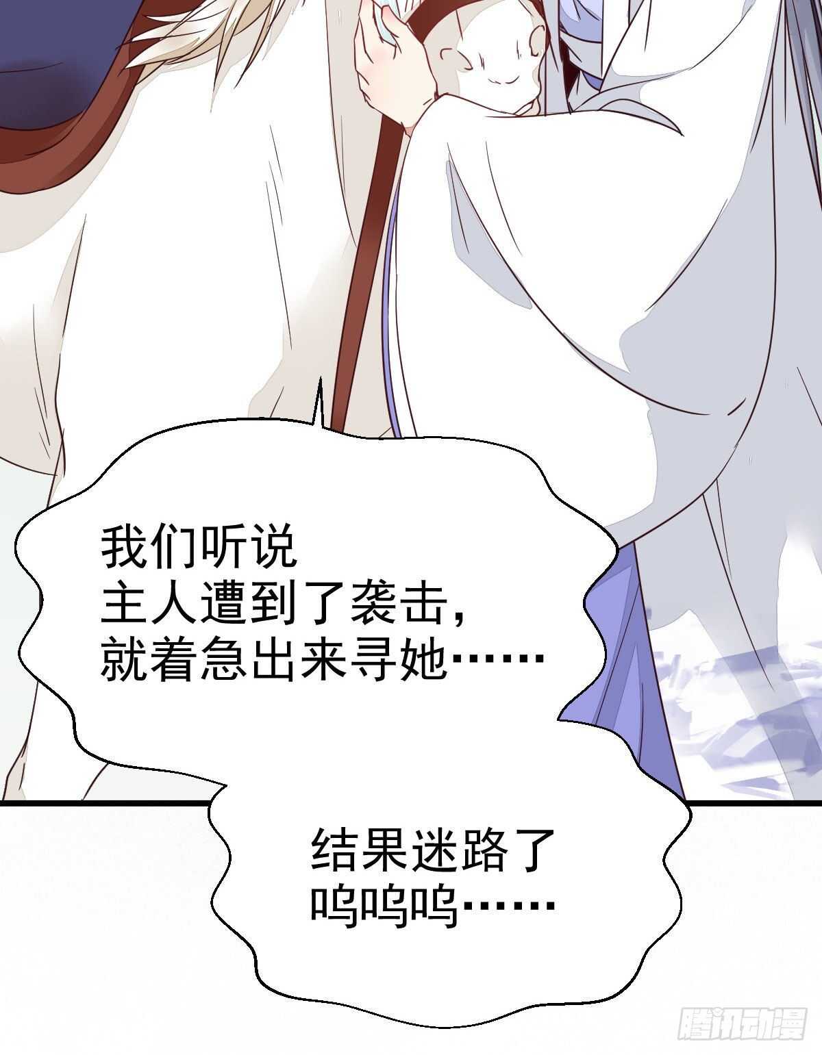 鬼医凤九韩漫全集-凤九受伤无删减无遮挡章节图片 