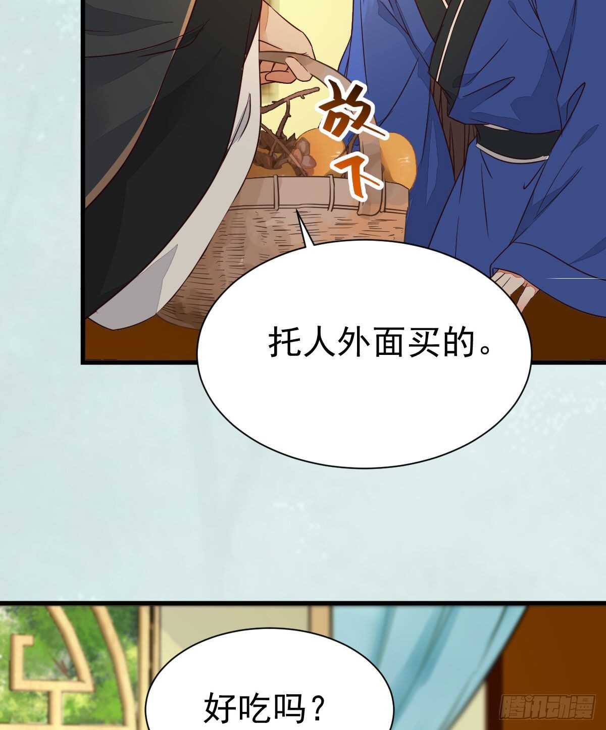 鬼医凤九韩漫全集-名花有主了无删减无遮挡章节图片 