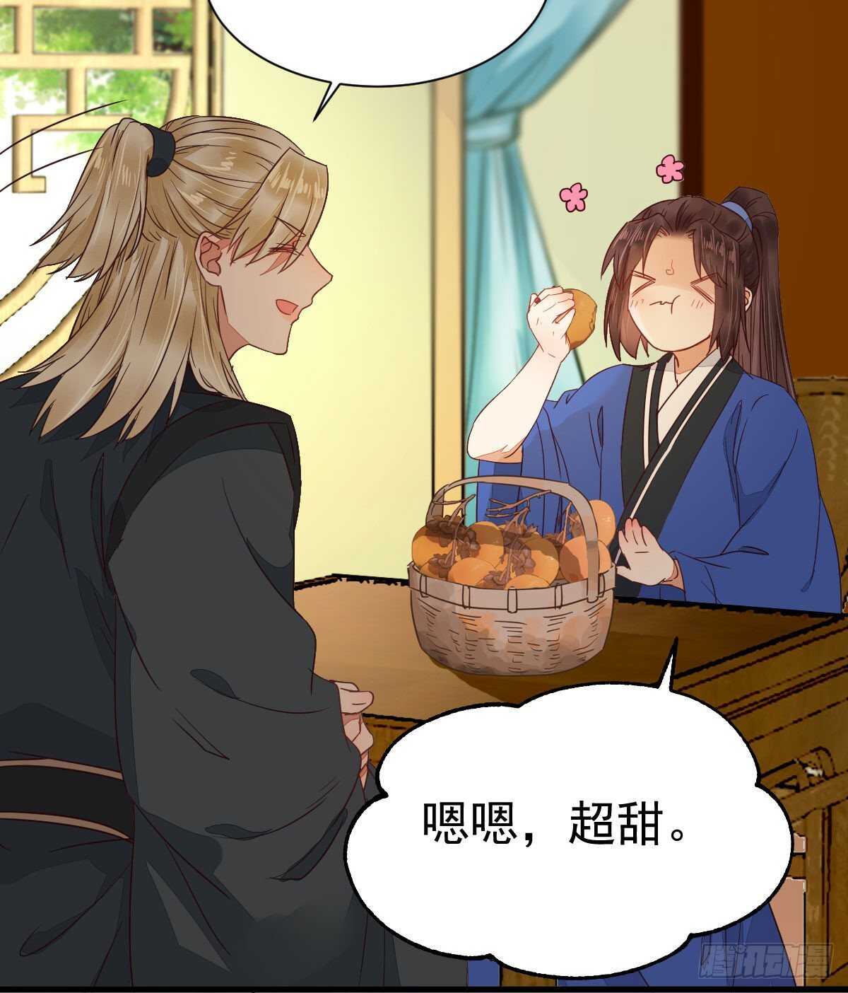 鬼医凤九韩漫全集-名花有主了无删减无遮挡章节图片 