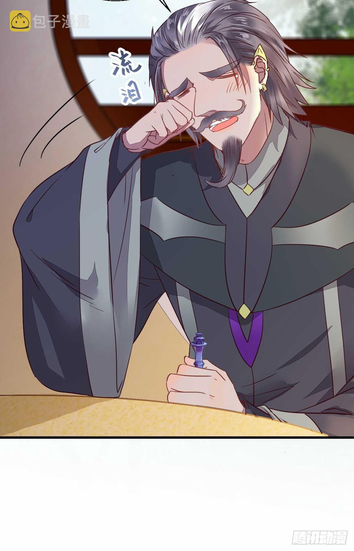 鬼医凤九韩漫全集-名花有主了无删减无遮挡章节图片 