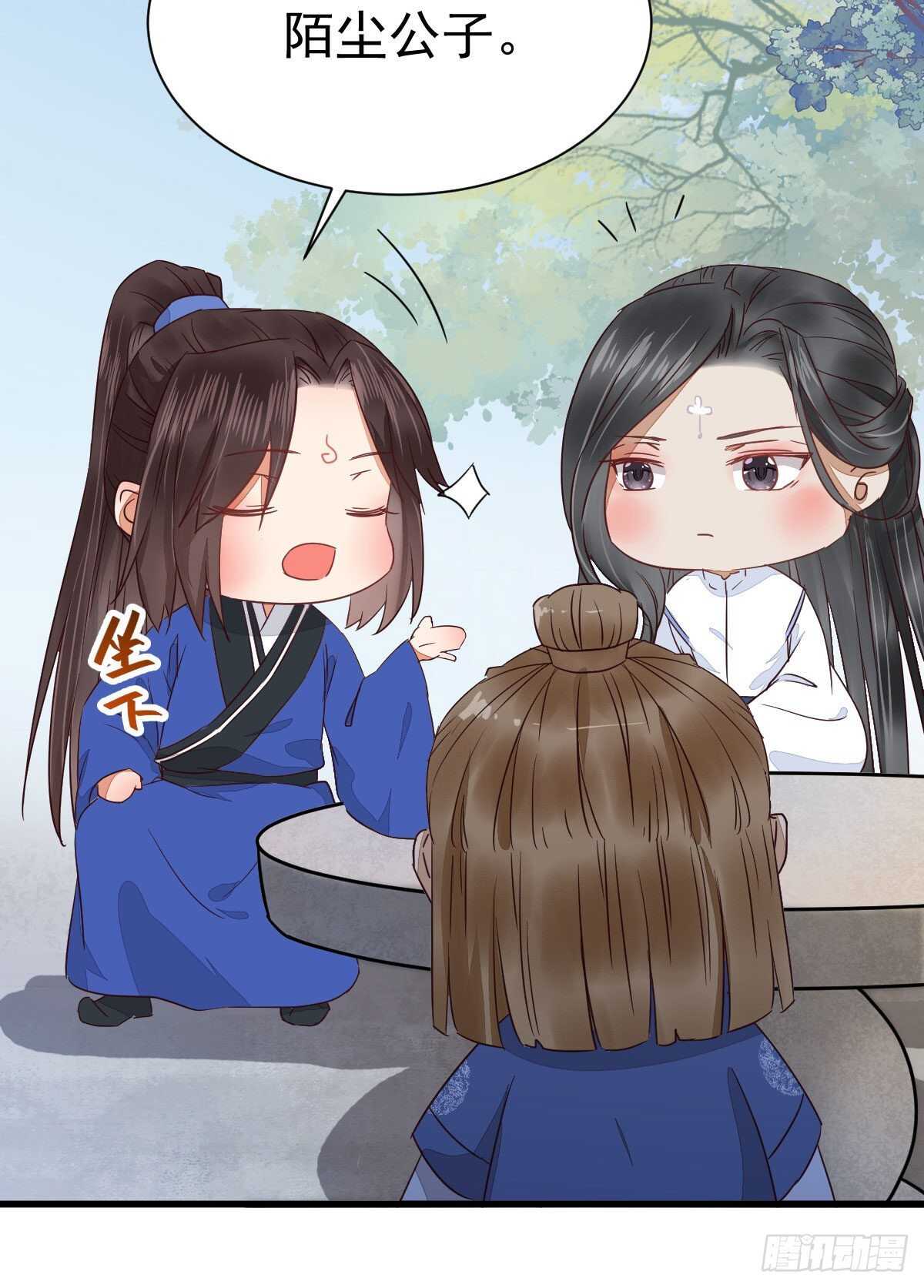 鬼医凤九韩漫全集-名花有主了无删减无遮挡章节图片 