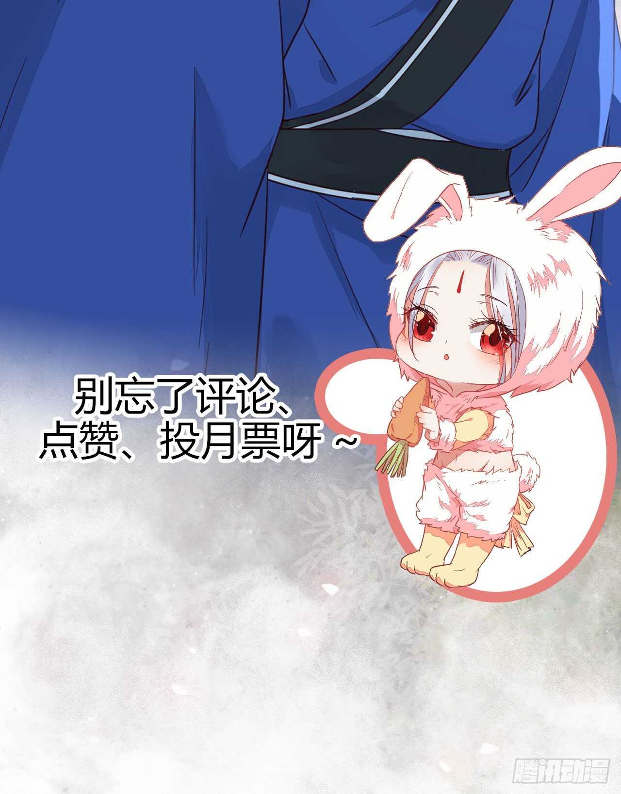 鬼医凤九韩漫全集-名花有主了无删减无遮挡章节图片 