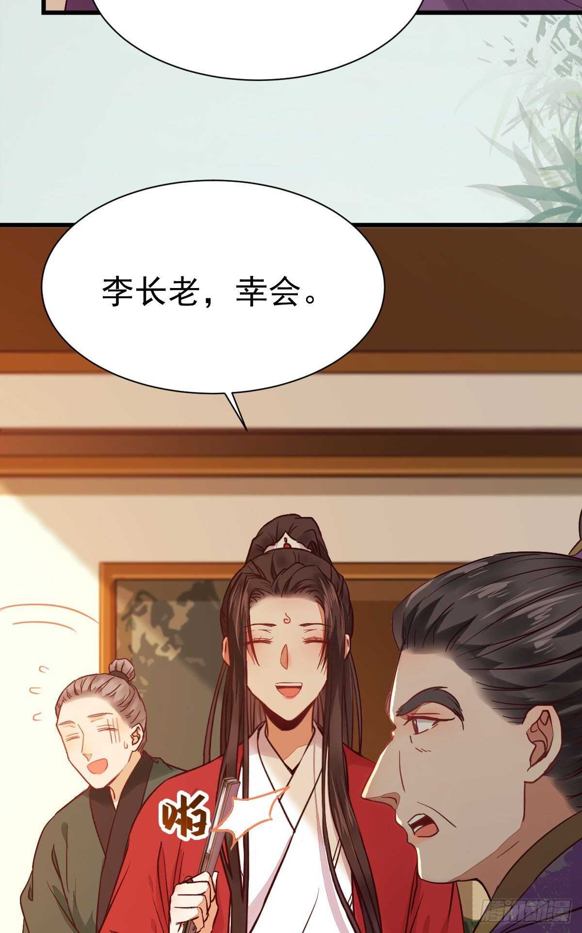 鬼医凤九韩漫全集-赔给陌尘的礼物无删减无遮挡章节图片 