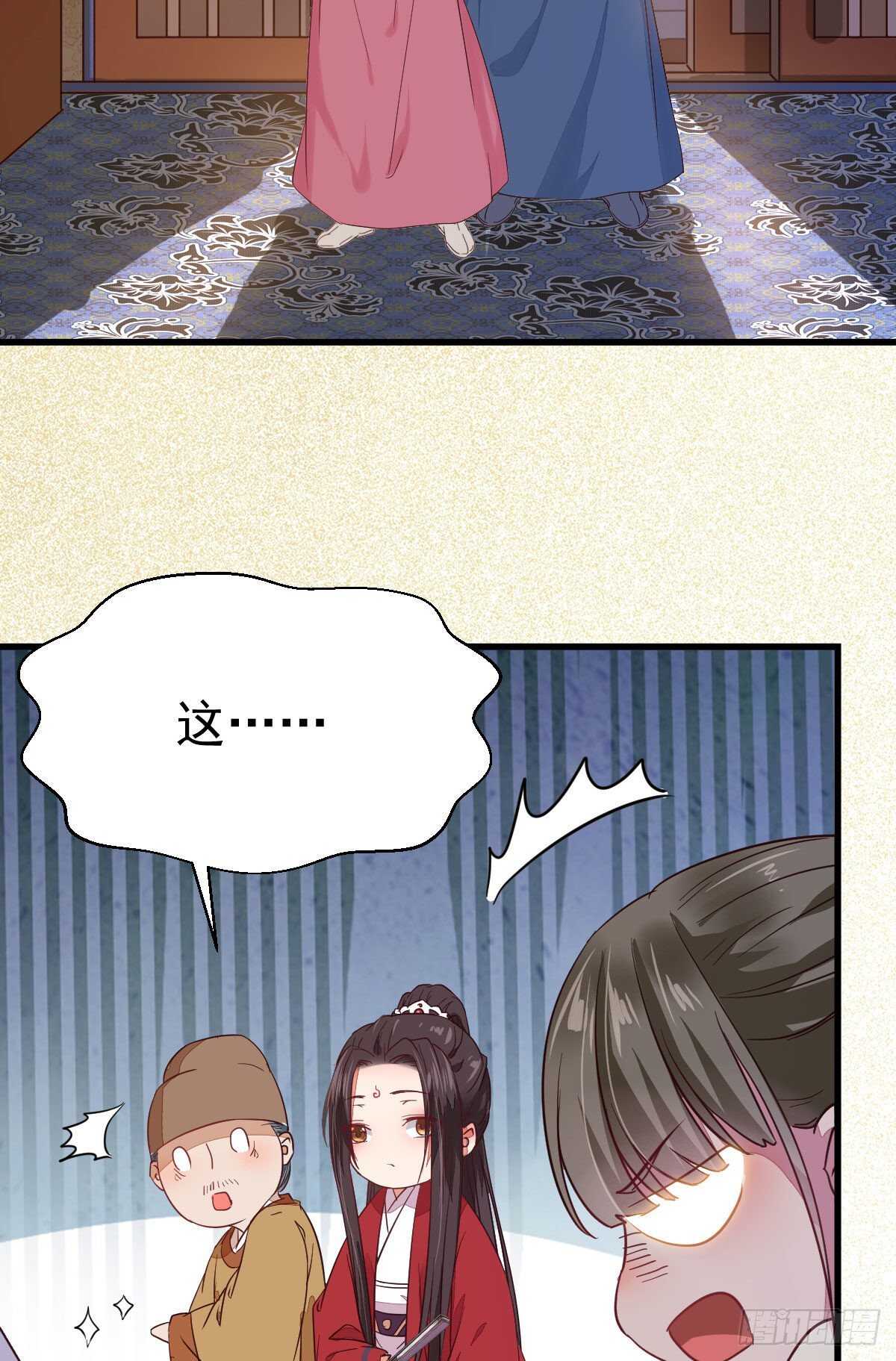 鬼医凤九韩漫全集-赔给陌尘的礼物无删减无遮挡章节图片 