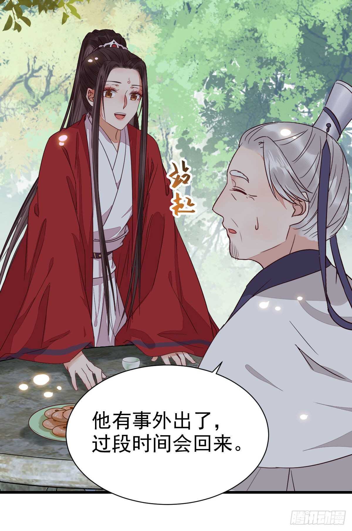 鬼医凤九韩漫全集-此人不可交恶无删减无遮挡章节图片 