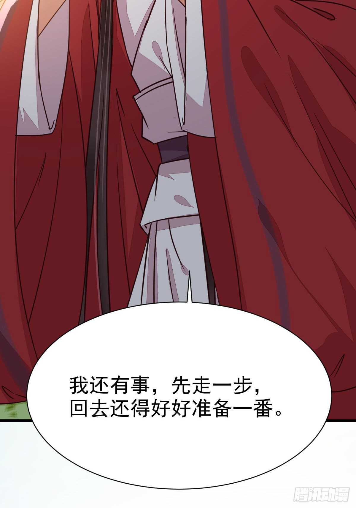 鬼医凤九韩漫全集-此人不可交恶无删减无遮挡章节图片 