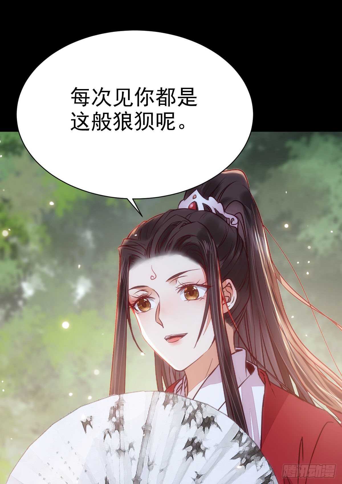 鬼医凤九韩漫全集-此人不可交恶无删减无遮挡章节图片 