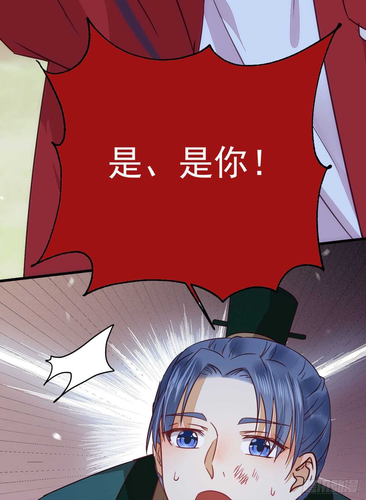 鬼医凤九韩漫全集-此人不可交恶无删减无遮挡章节图片 