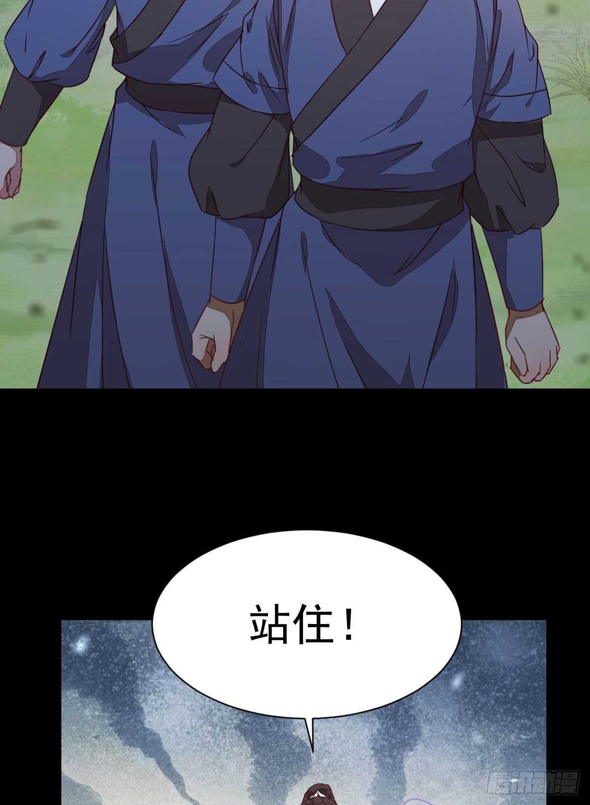 鬼医凤九韩漫全集-此人不可交恶无删减无遮挡章节图片 