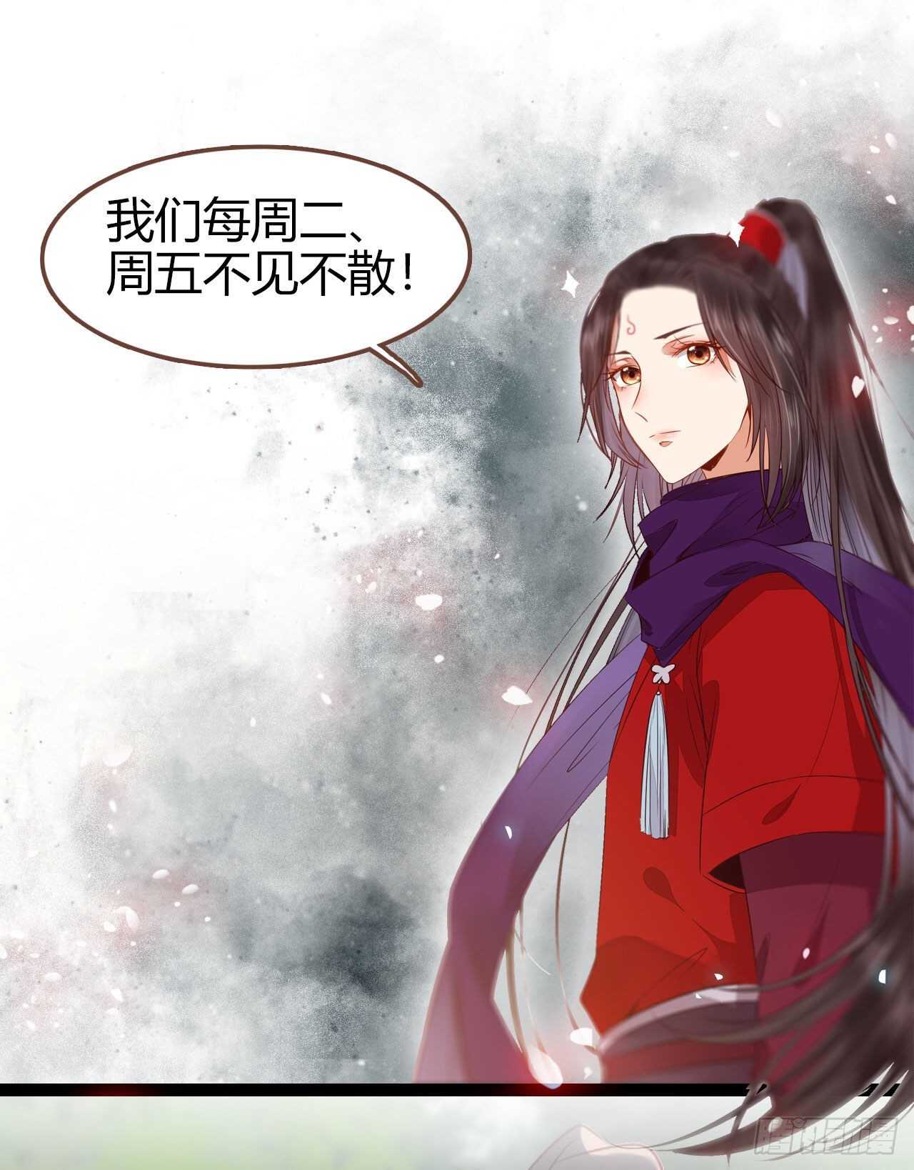 鬼医凤九韩漫全集-此人不可交恶无删减无遮挡章节图片 