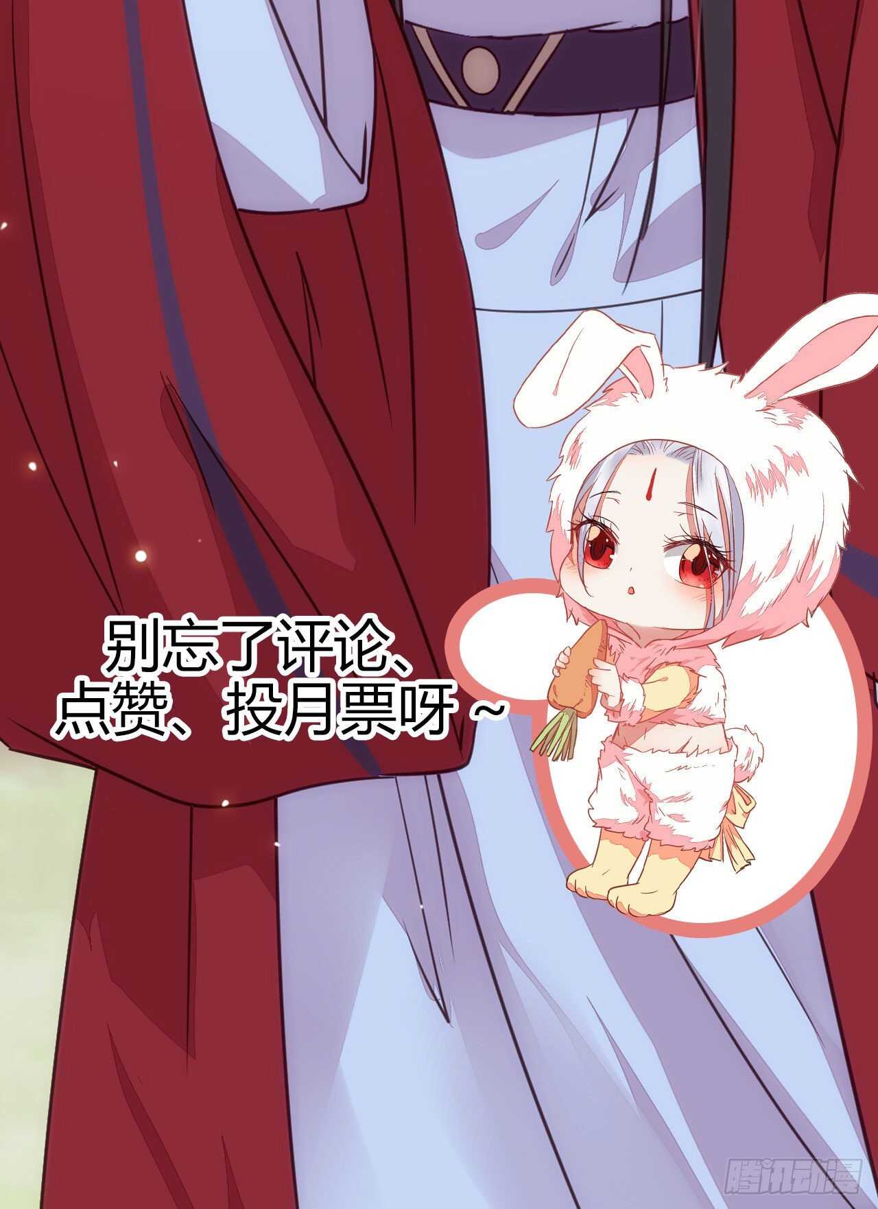 鬼医凤九韩漫全集-此人不可交恶无删减无遮挡章节图片 