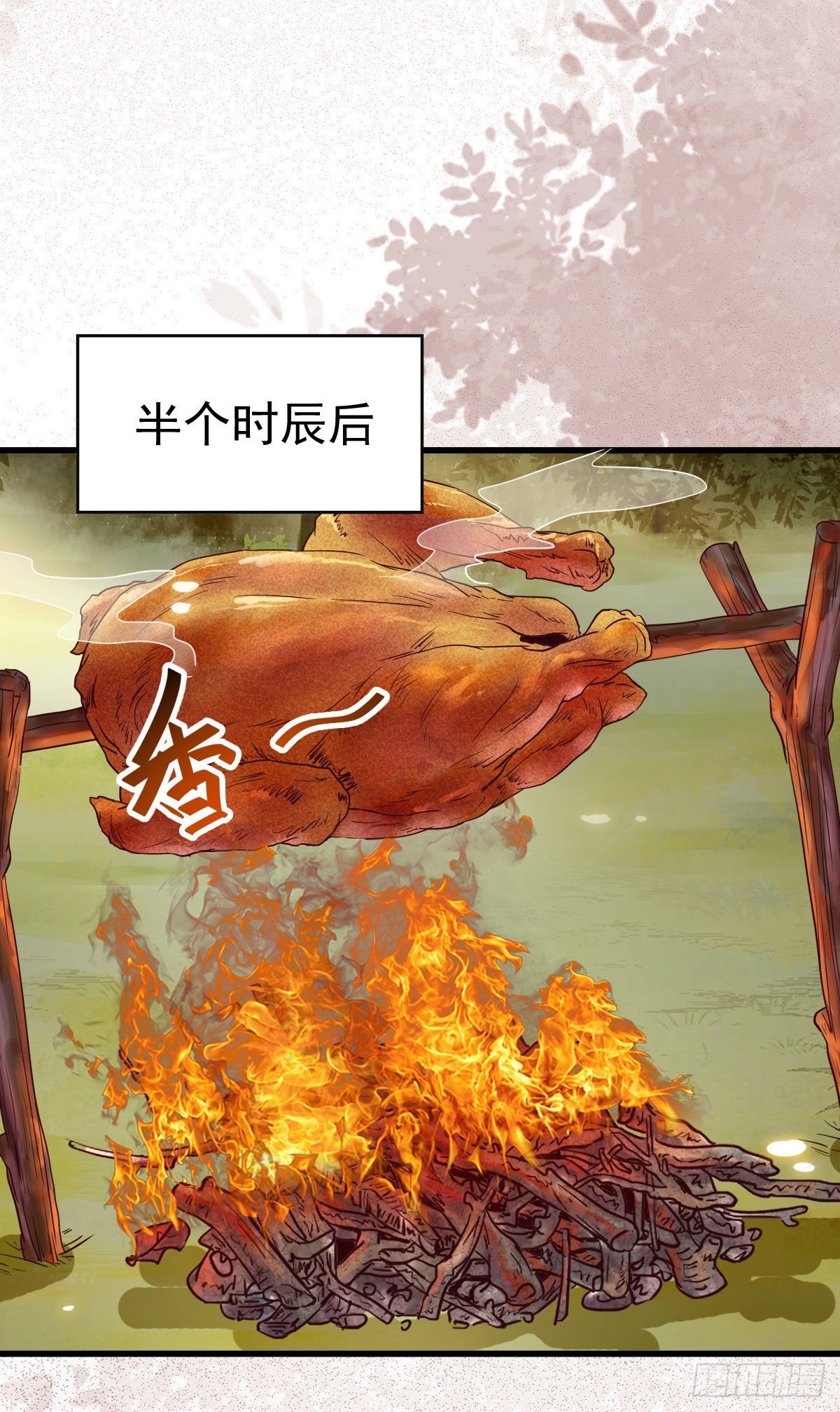 鬼医凤九韩漫全集-捡到一枚驯兽小跟班无删减无遮挡章节图片 