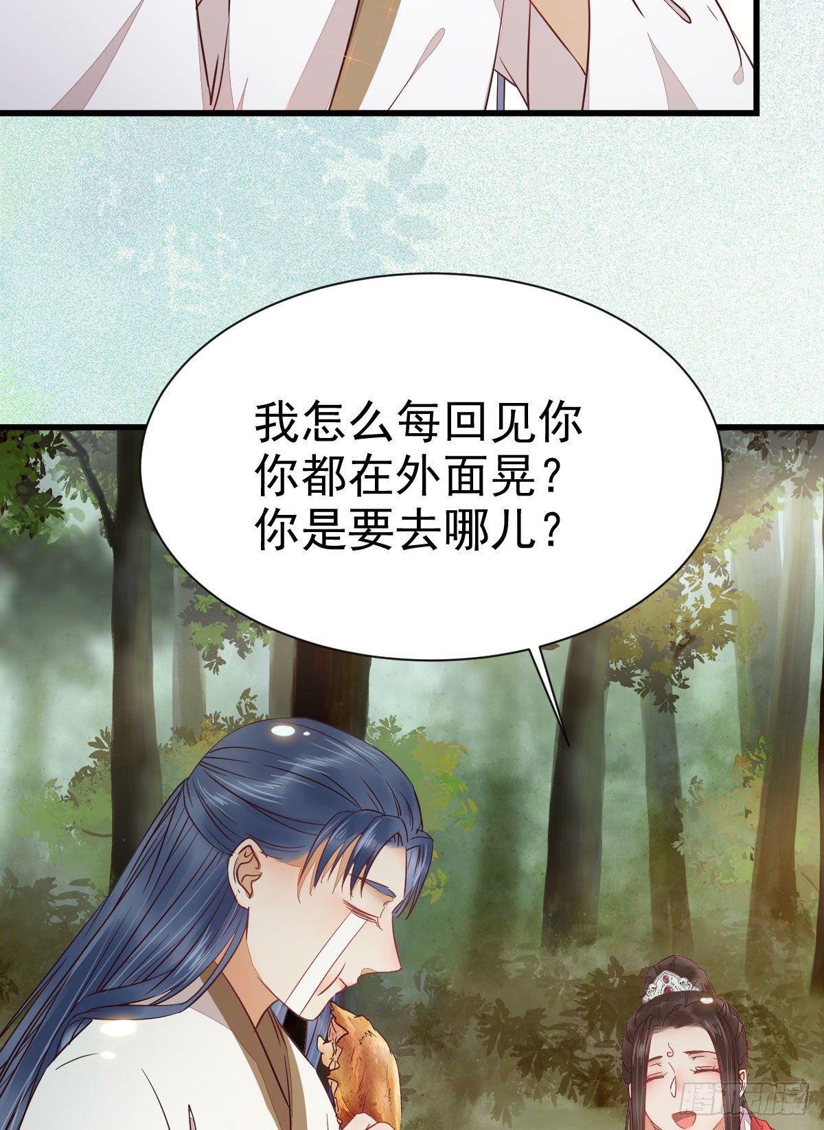 鬼医凤九韩漫全集-捡到一枚驯兽小跟班无删减无遮挡章节图片 