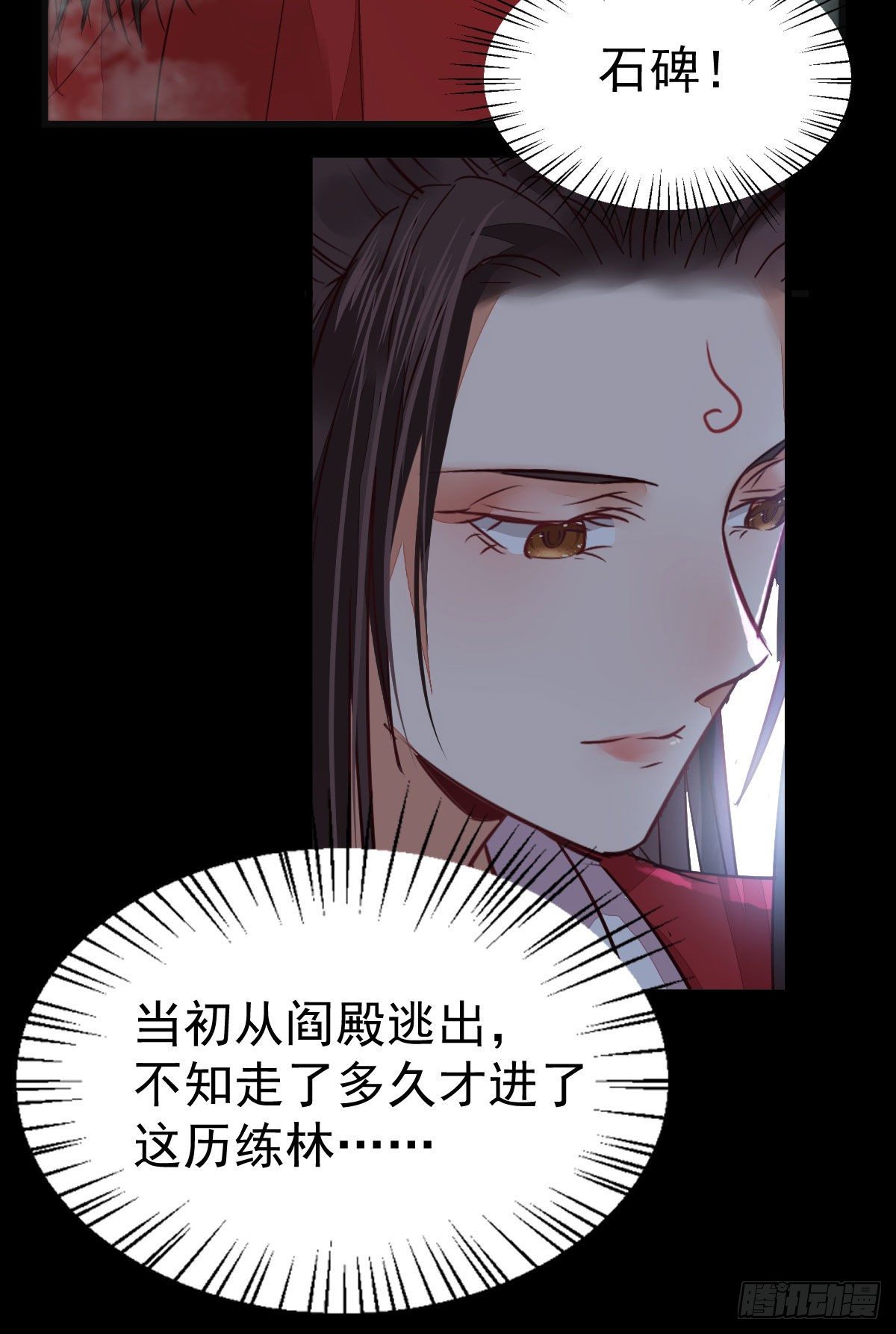 鬼医凤九韩漫全集-捡到一枚驯兽小跟班无删减无遮挡章节图片 