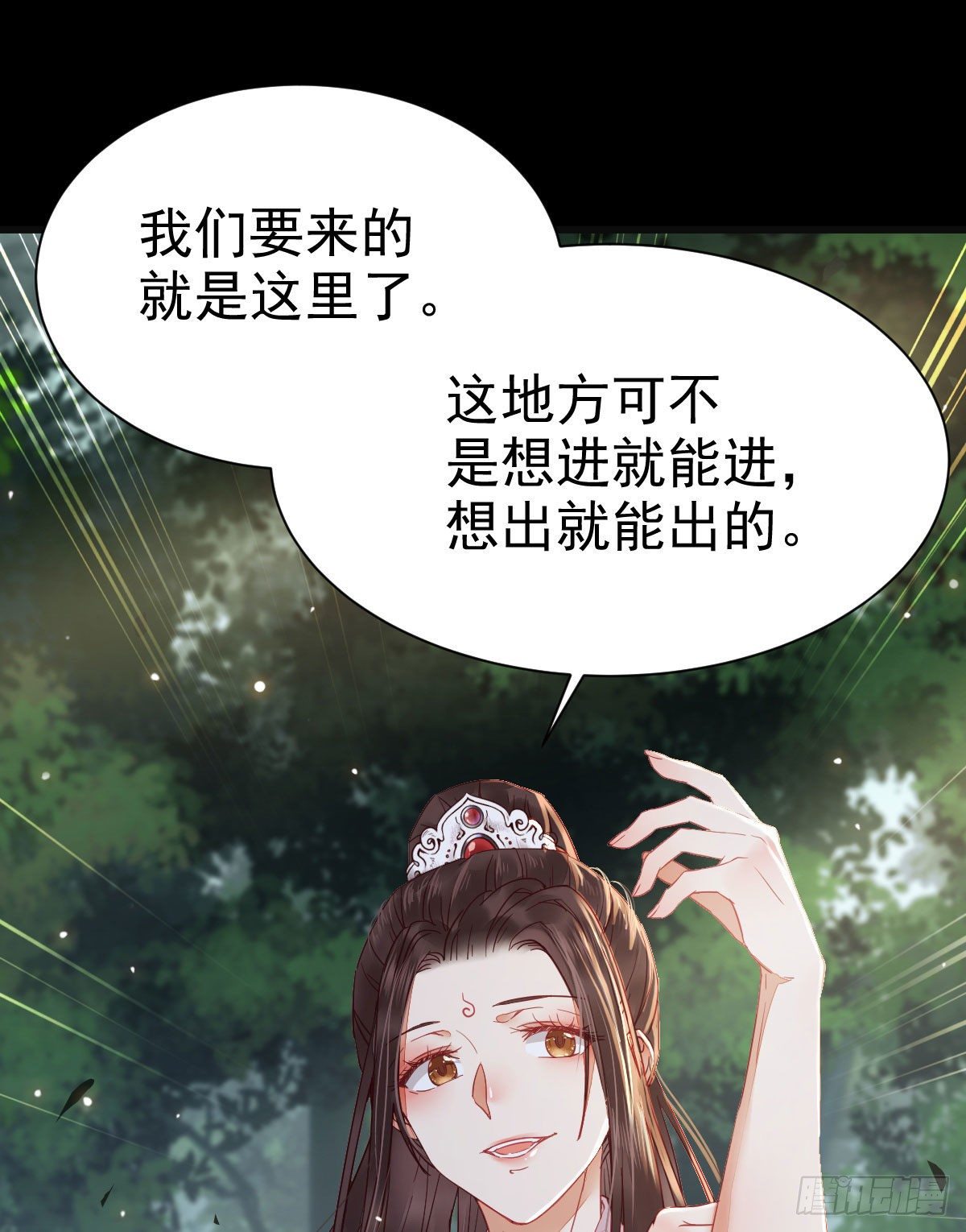 鬼医凤九韩漫全集-捡到一枚驯兽小跟班无删减无遮挡章节图片 