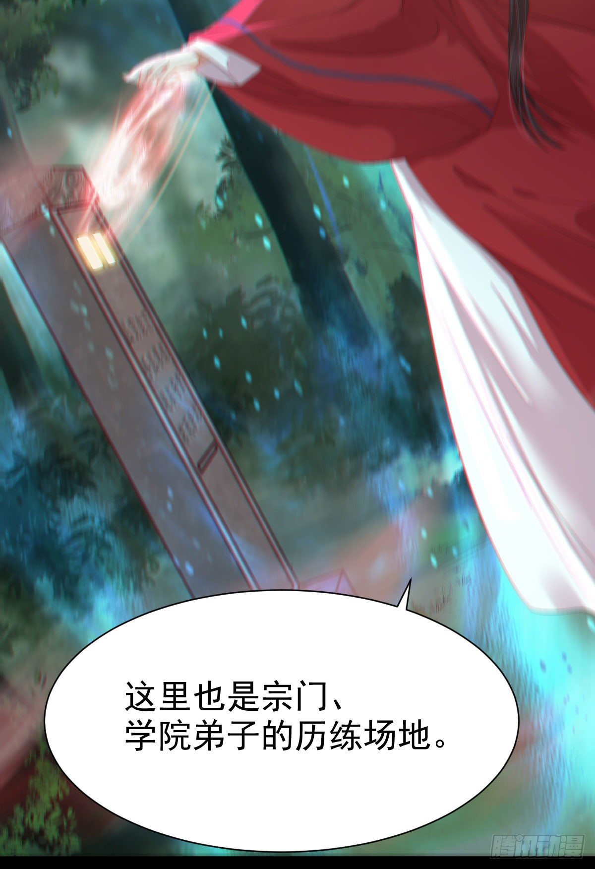 鬼医凤九韩漫全集-捡到一枚驯兽小跟班无删减无遮挡章节图片 
