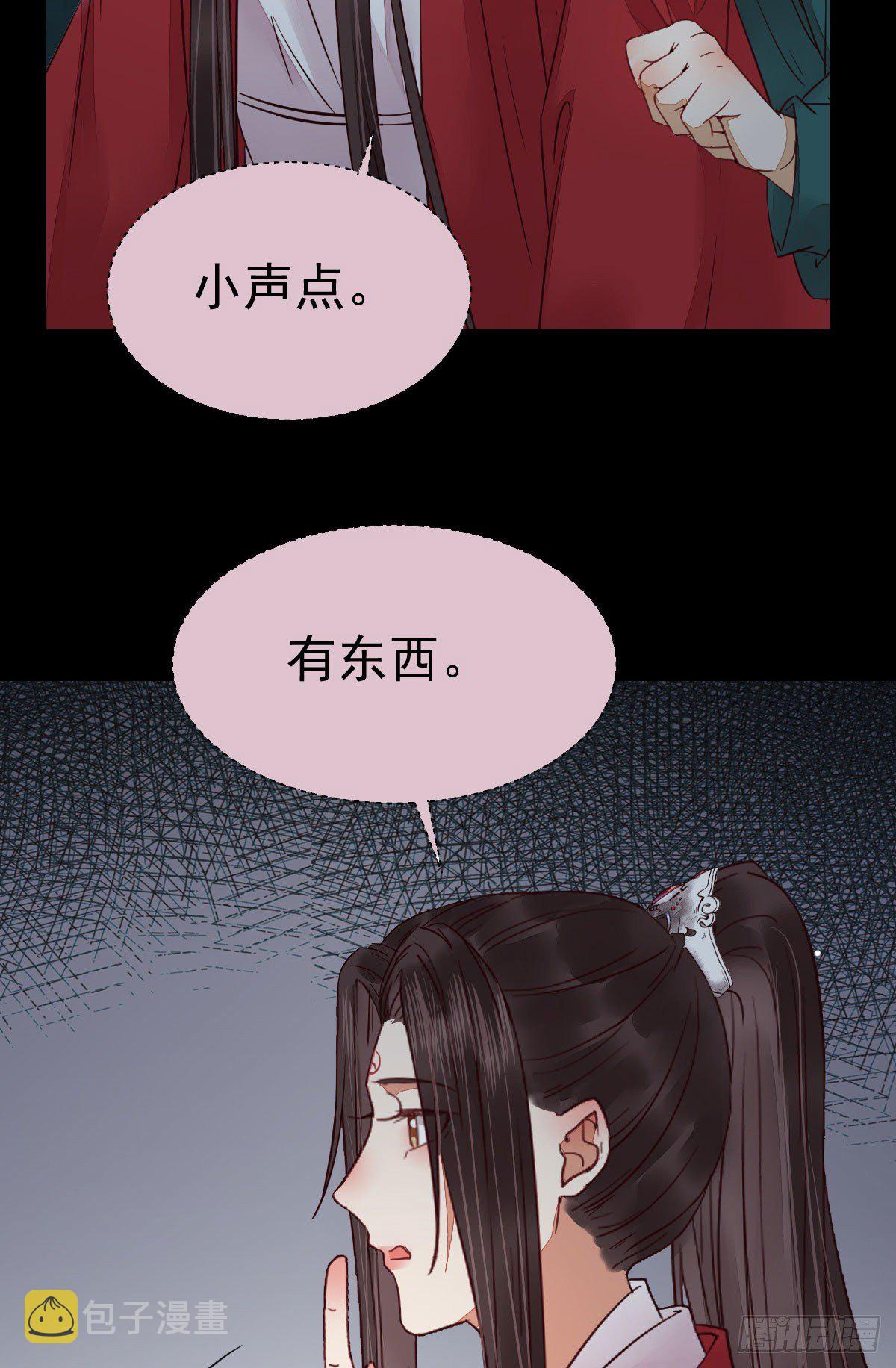 鬼医凤九韩漫全集-捡到一枚驯兽小跟班无删减无遮挡章节图片 