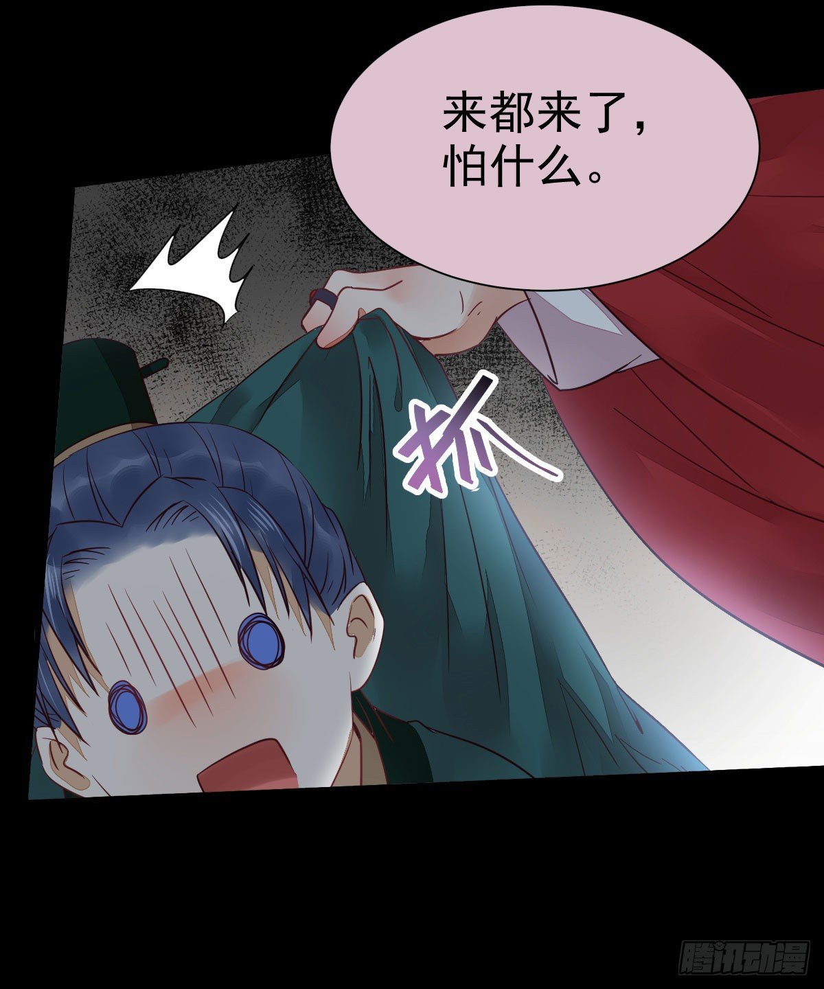 鬼医凤九韩漫全集-捡到一枚驯兽小跟班无删减无遮挡章节图片 