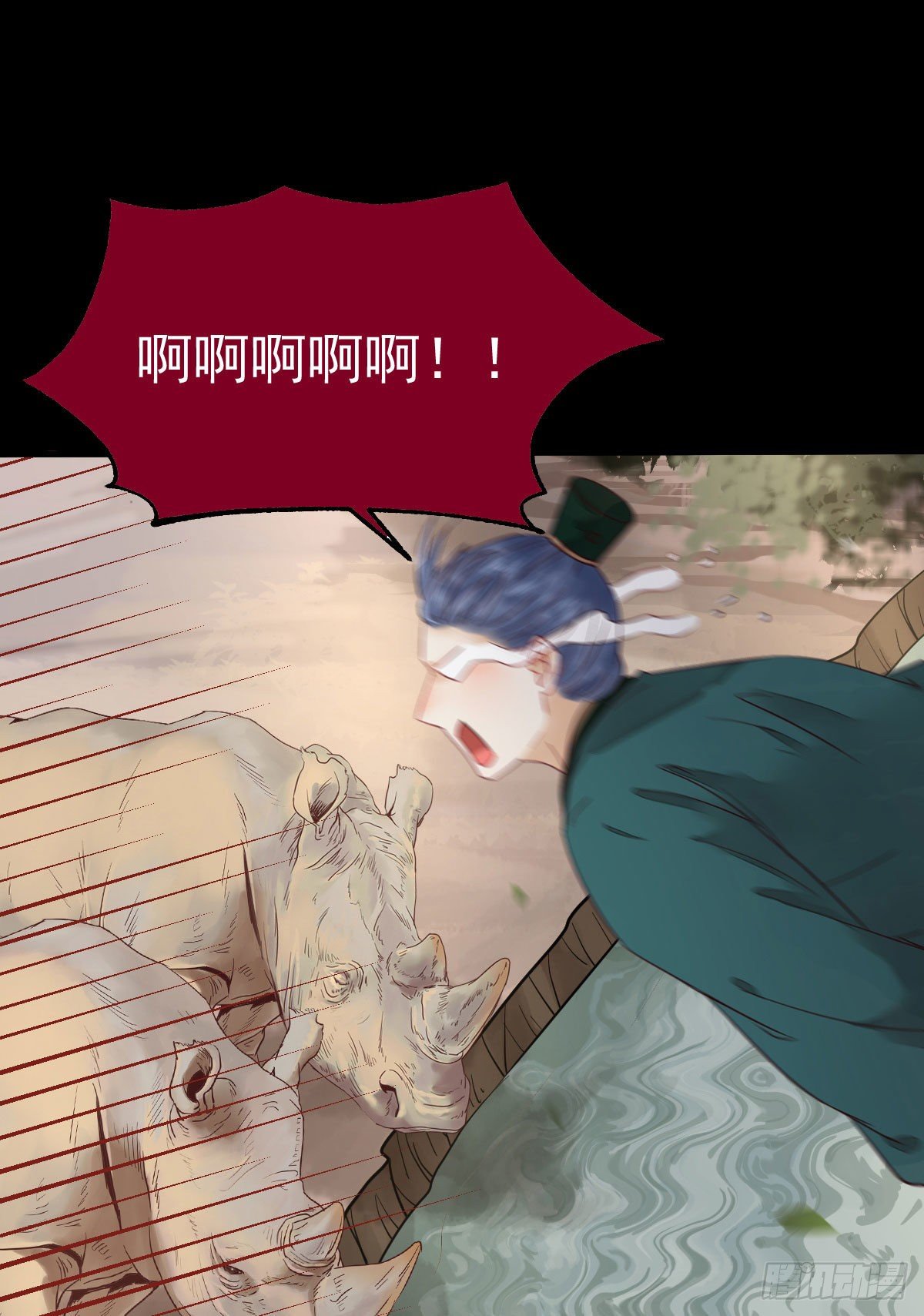 鬼医凤九韩漫全集-捡到一枚驯兽小跟班无删减无遮挡章节图片 