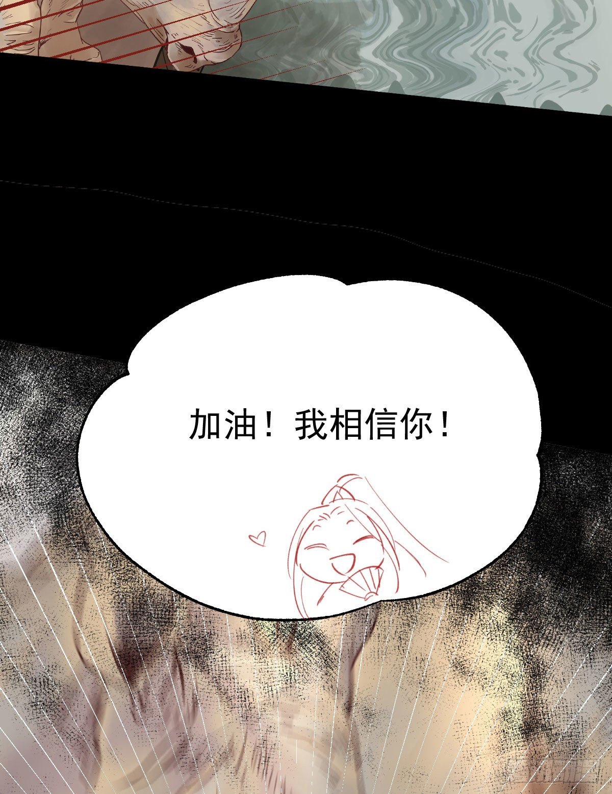 鬼医凤九韩漫全集-捡到一枚驯兽小跟班无删减无遮挡章节图片 