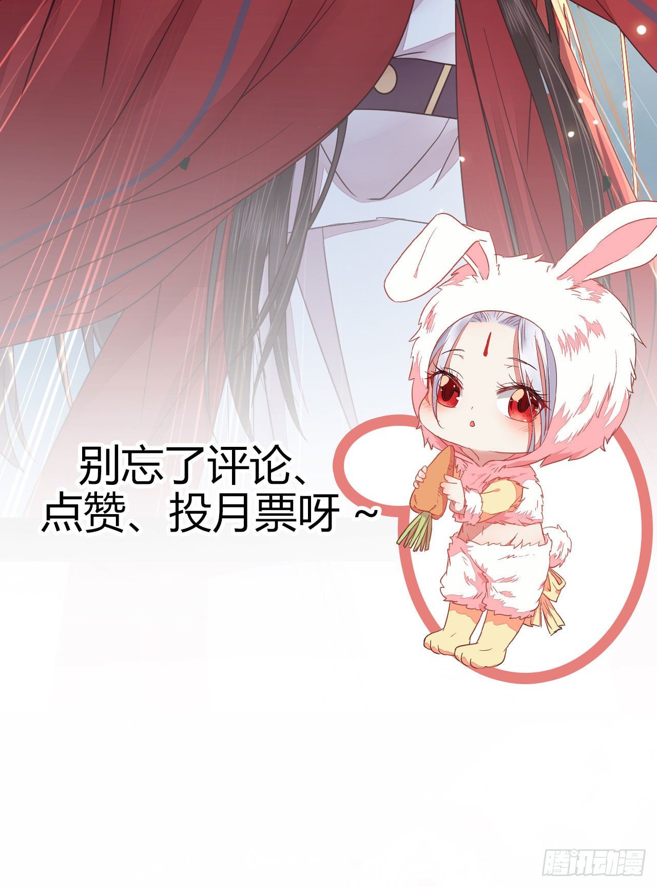 鬼医凤九韩漫全集-捡到一枚驯兽小跟班无删减无遮挡章节图片 