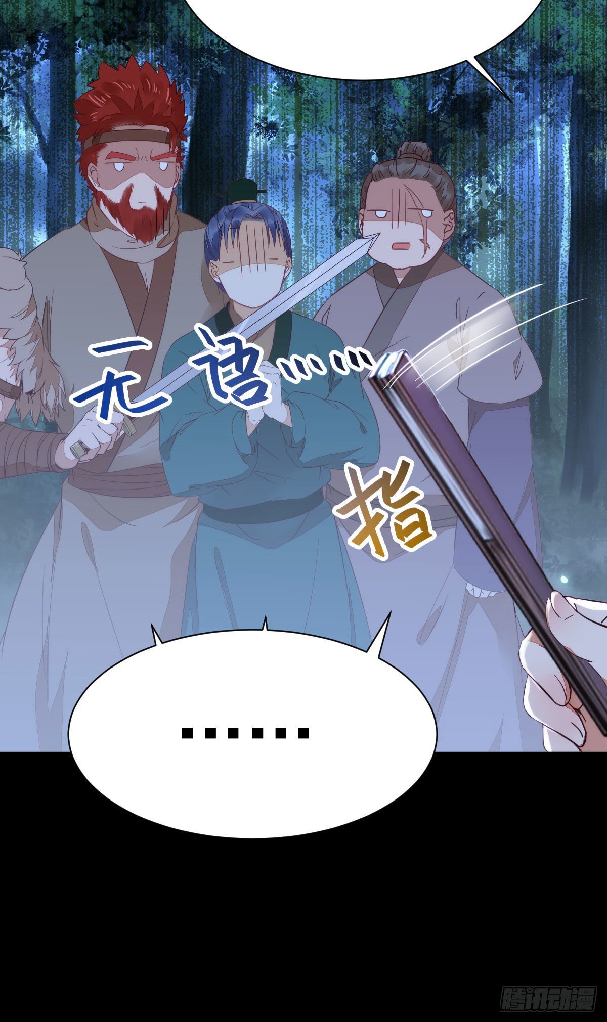 鬼医凤九韩漫全集-玉面狐狸无删减无遮挡章节图片 