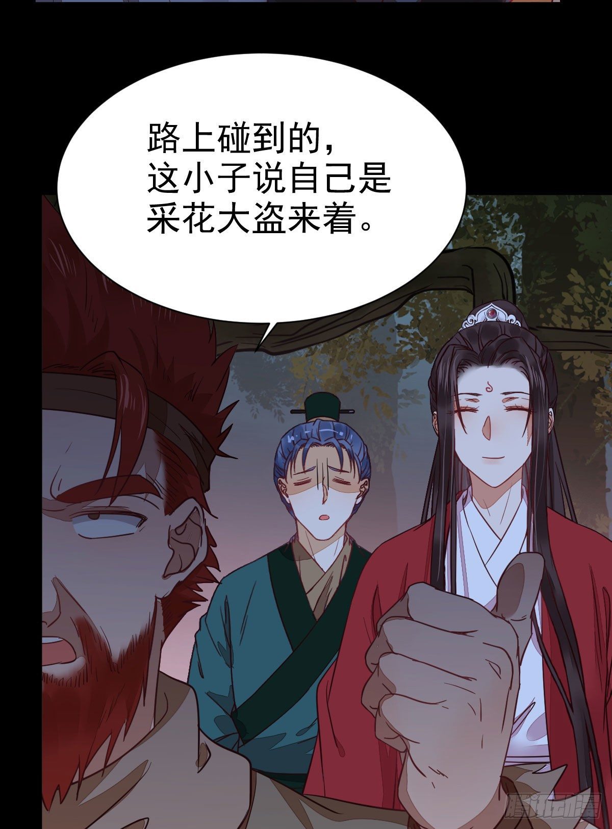 鬼医凤九韩漫全集-玉面狐狸无删减无遮挡章节图片 