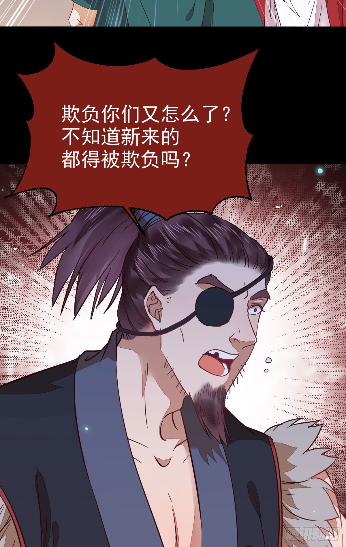 鬼医凤九韩漫全集-玉面狐狸无删减无遮挡章节图片 