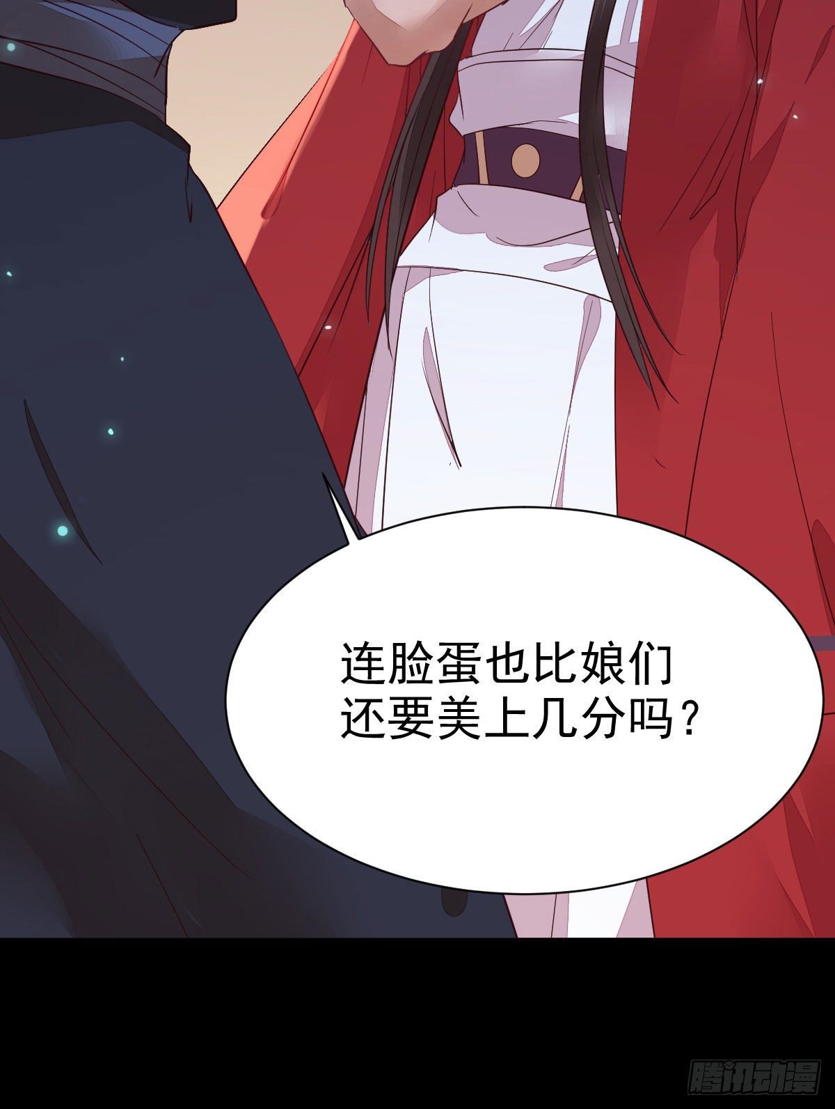 鬼医凤九韩漫全集-玉面狐狸无删减无遮挡章节图片 