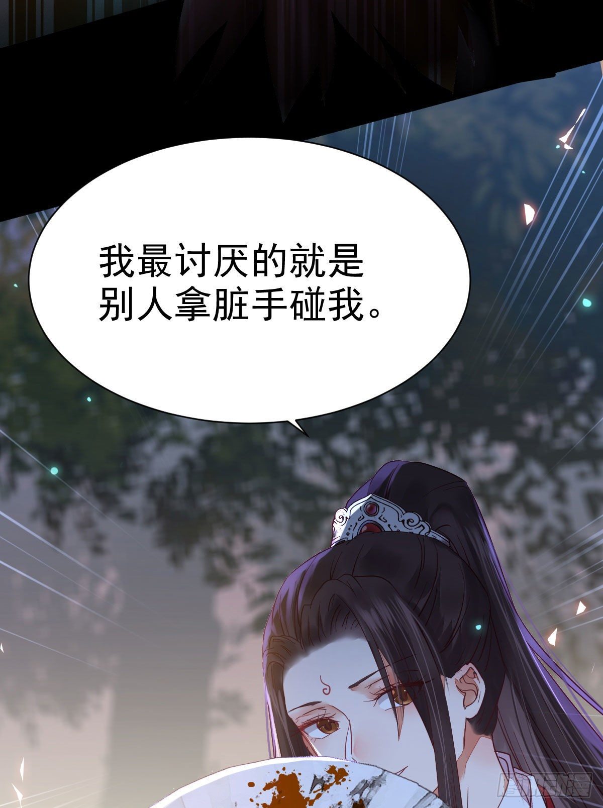 鬼医凤九韩漫全集-玉面狐狸无删减无遮挡章节图片 