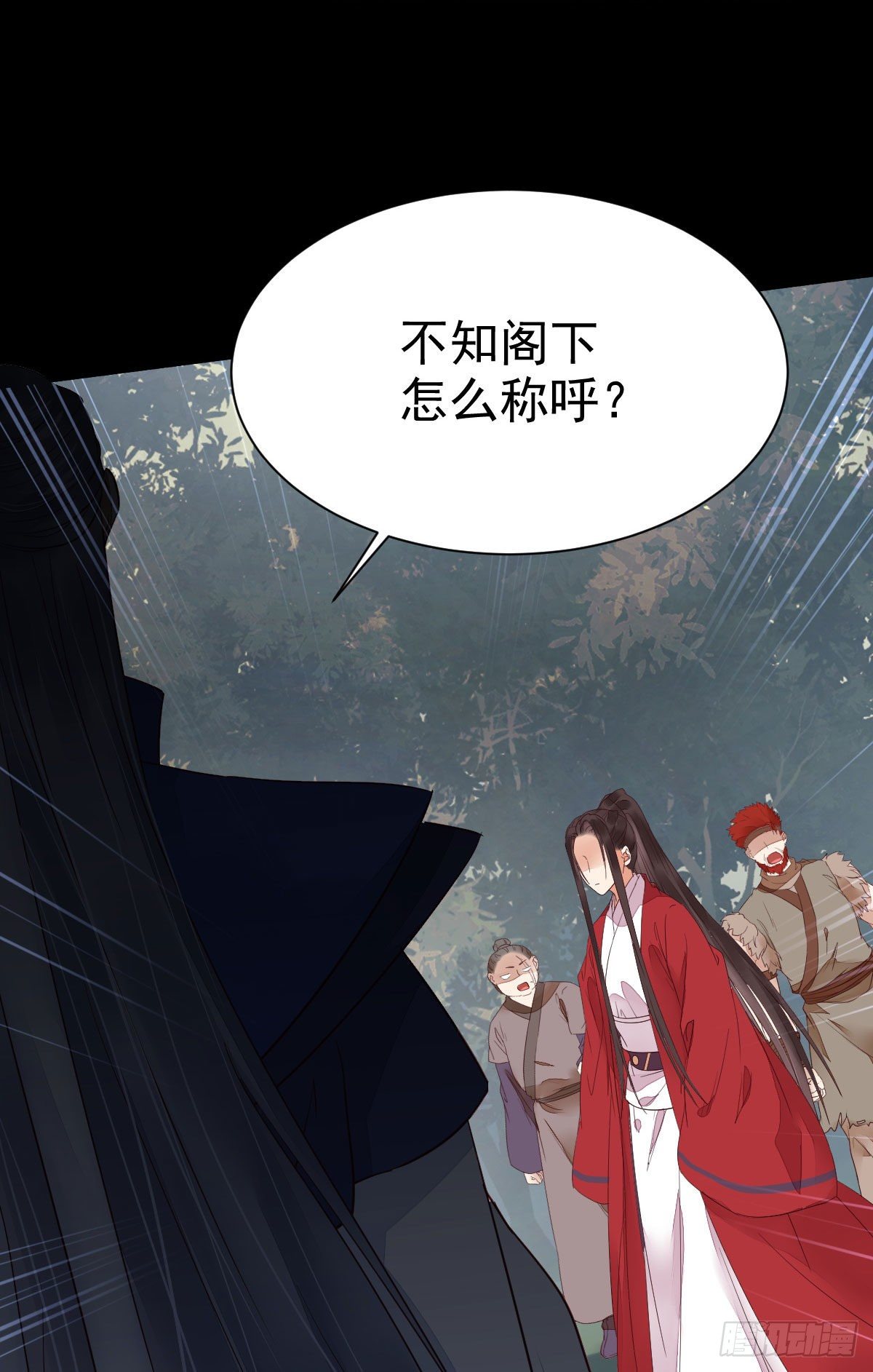 鬼医凤九韩漫全集-玉面狐狸无删减无遮挡章节图片 