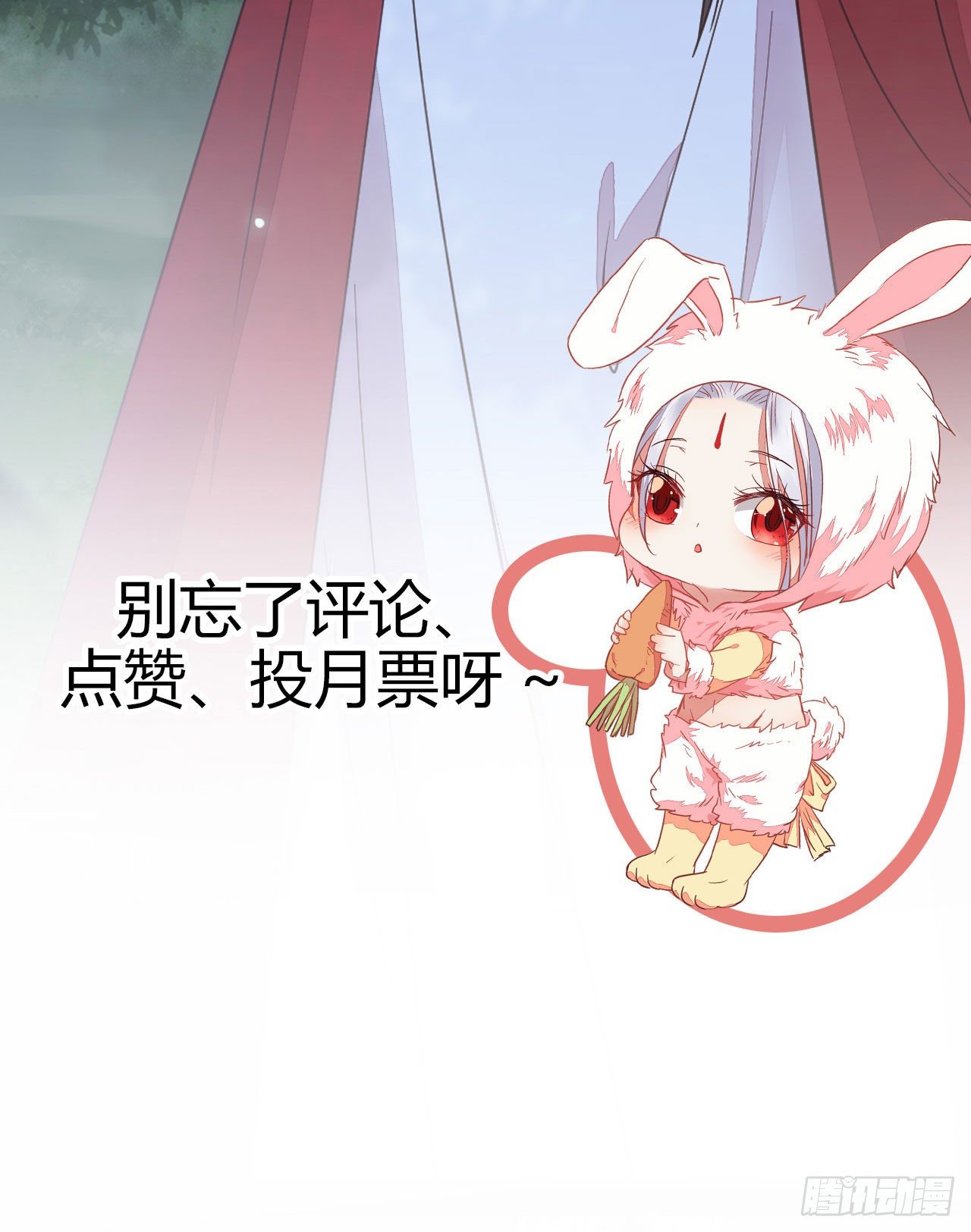 鬼医凤九韩漫全集-玉面狐狸无删减无遮挡章节图片 