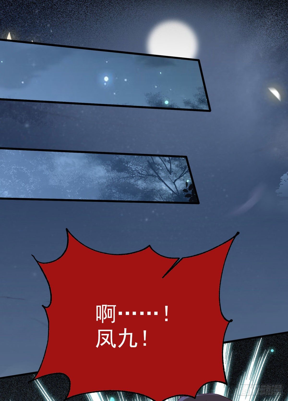 鬼医凤九韩漫全集-玉面狐狸无删减无遮挡章节图片 