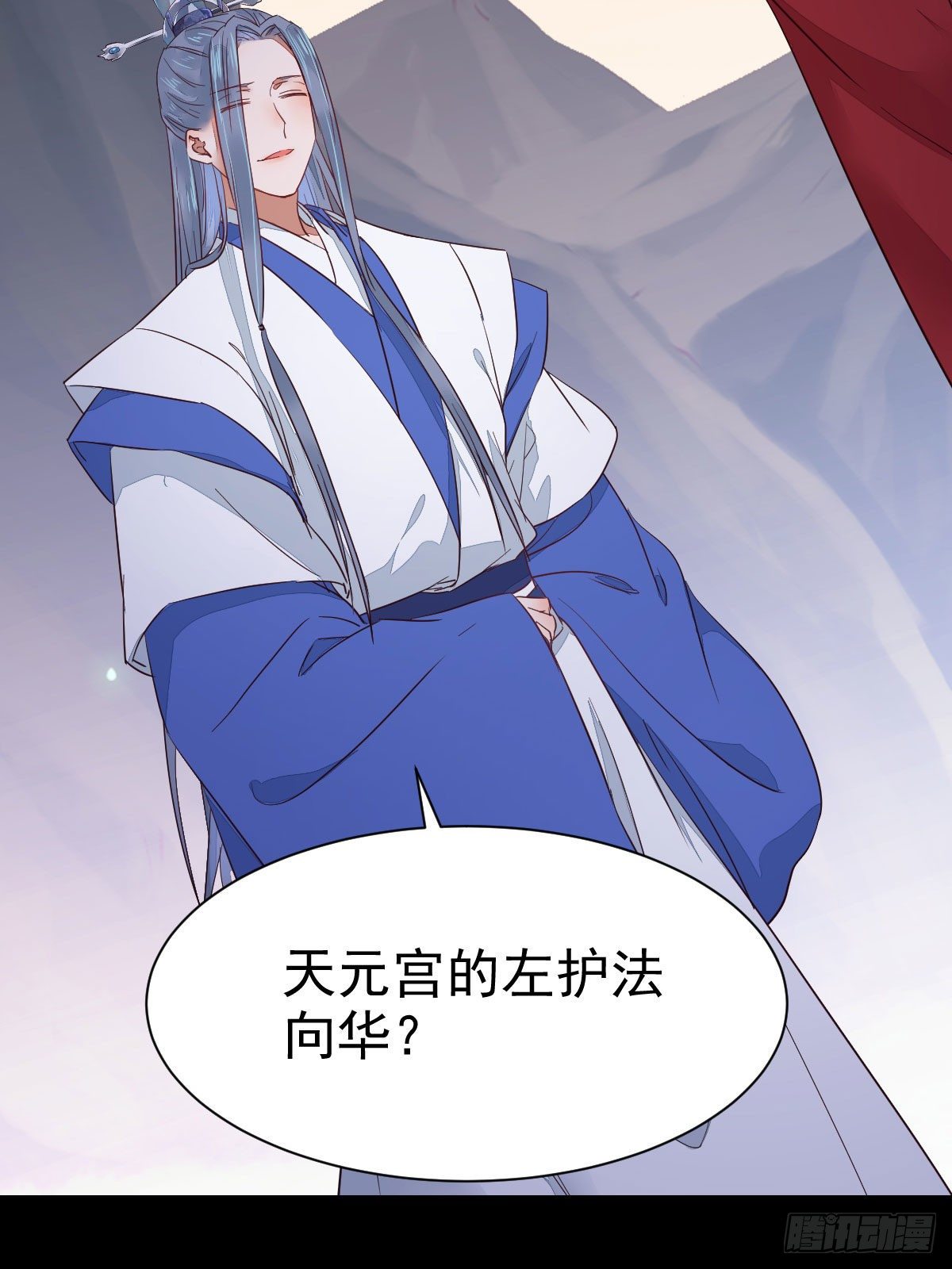 鬼医凤九韩漫全集-你的命 不值钱无删减无遮挡章节图片 