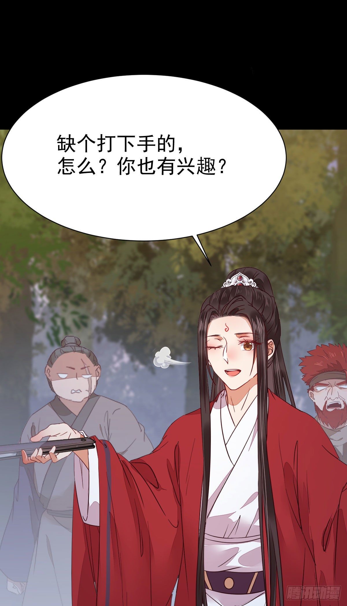 鬼医凤九韩漫全集-你的命 不值钱无删减无遮挡章节图片 