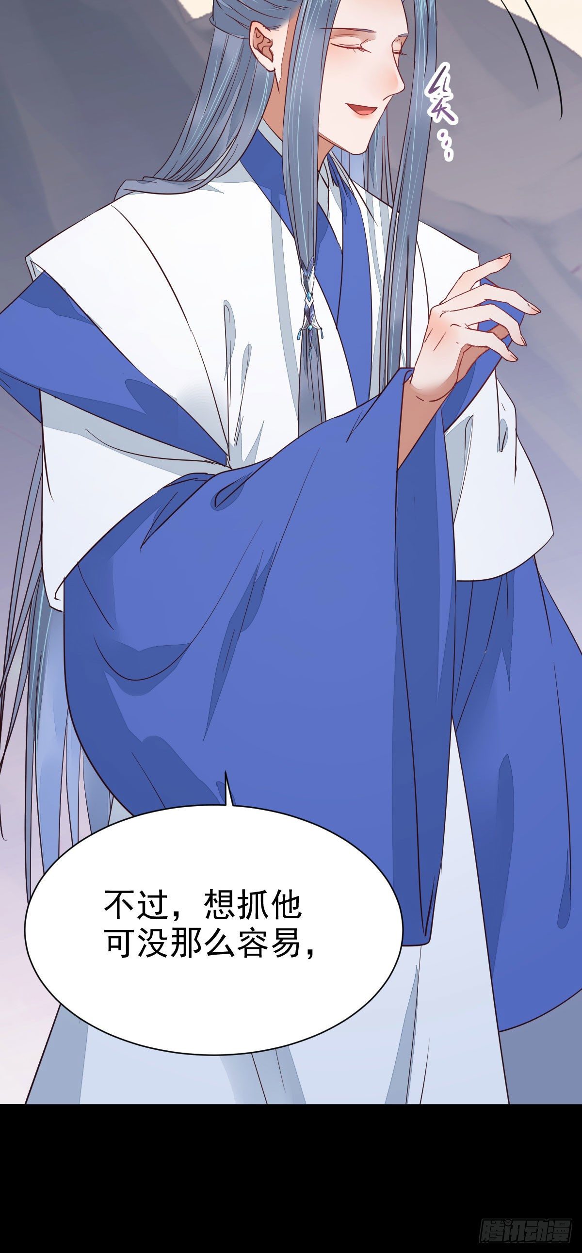 鬼医凤九韩漫全集-你的命 不值钱无删减无遮挡章节图片 