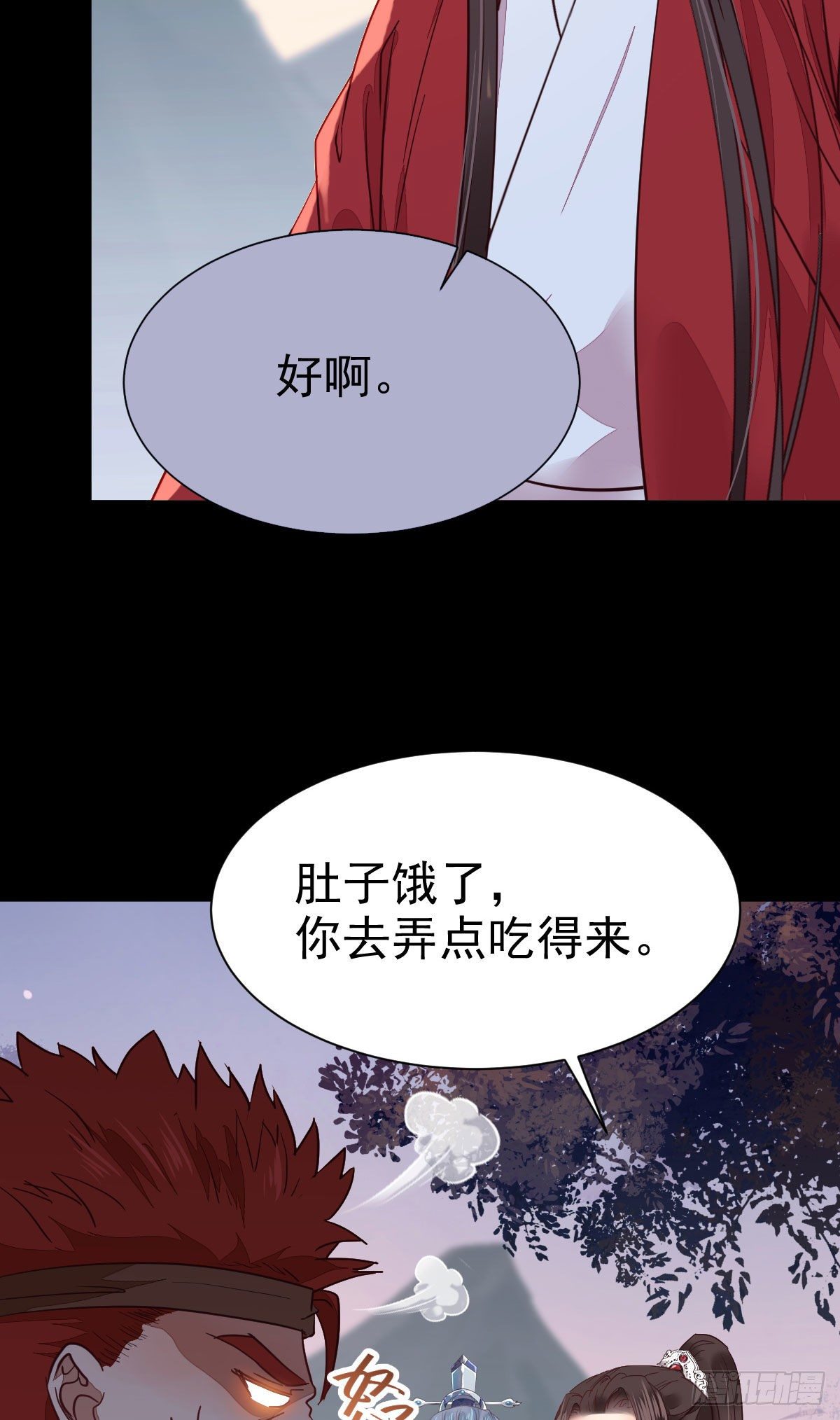 鬼医凤九韩漫全集-你的命 不值钱无删减无遮挡章节图片 