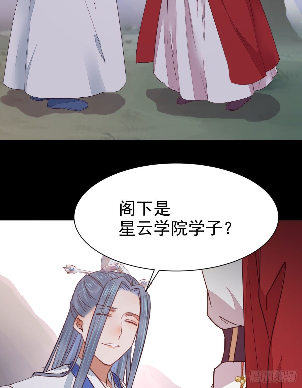 鬼医凤九韩漫全集-你的命 不值钱无删减无遮挡章节图片 