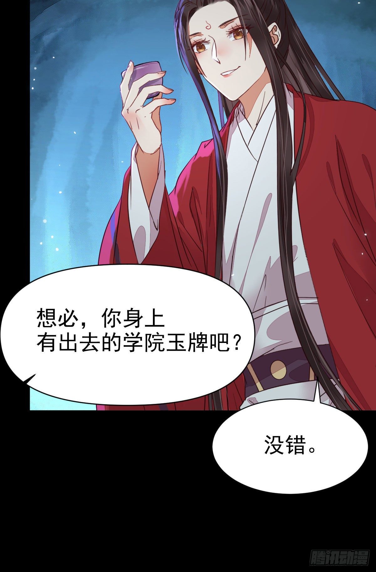 鬼医凤九韩漫全集-你的命 不值钱无删减无遮挡章节图片 