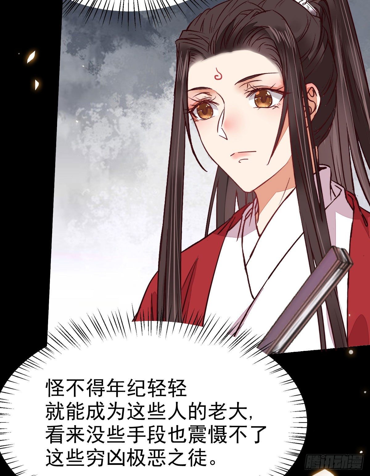 鬼医凤九韩漫全集-你的命 不值钱无删减无遮挡章节图片 