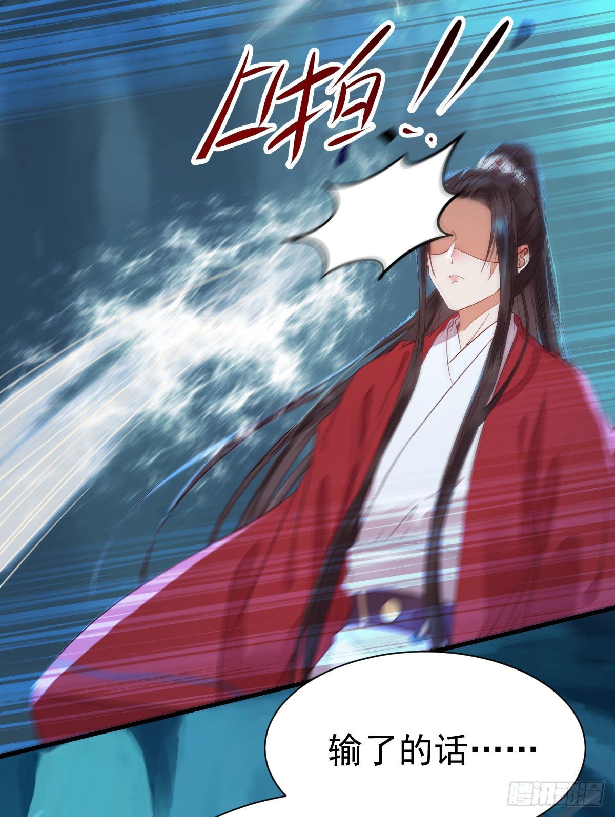 鬼医凤九韩漫全集-你的命 不值钱无删减无遮挡章节图片 
