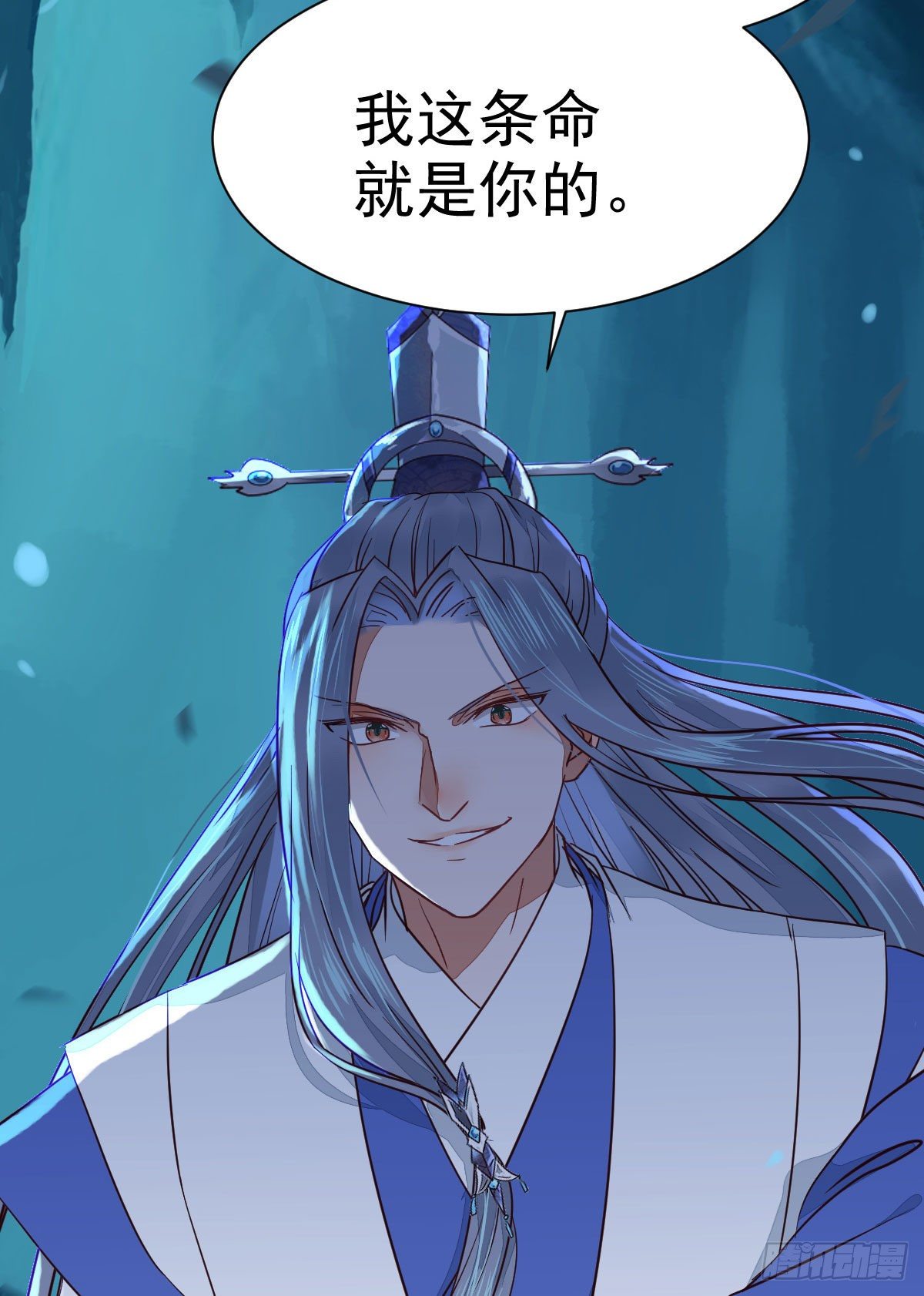 鬼医凤九韩漫全集-你的命 不值钱无删减无遮挡章节图片 