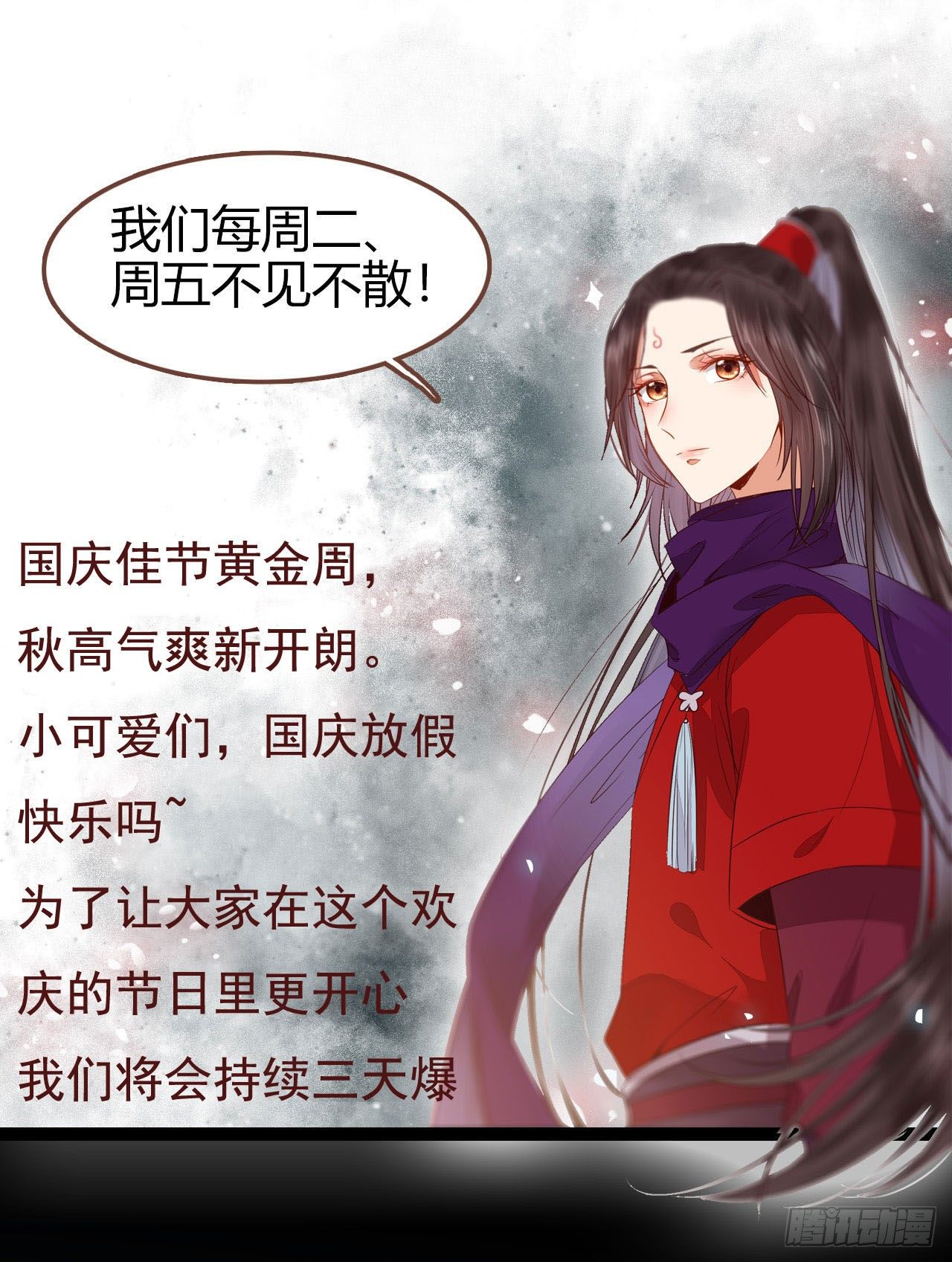 鬼医凤九韩漫全集-你的命 不值钱无删减无遮挡章节图片 