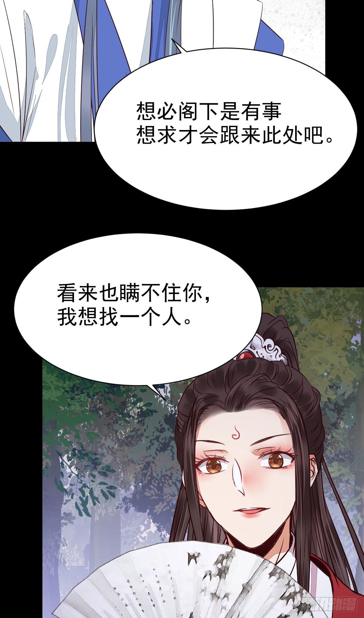 鬼医凤九韩漫全集-你的命 不值钱无删减无遮挡章节图片 