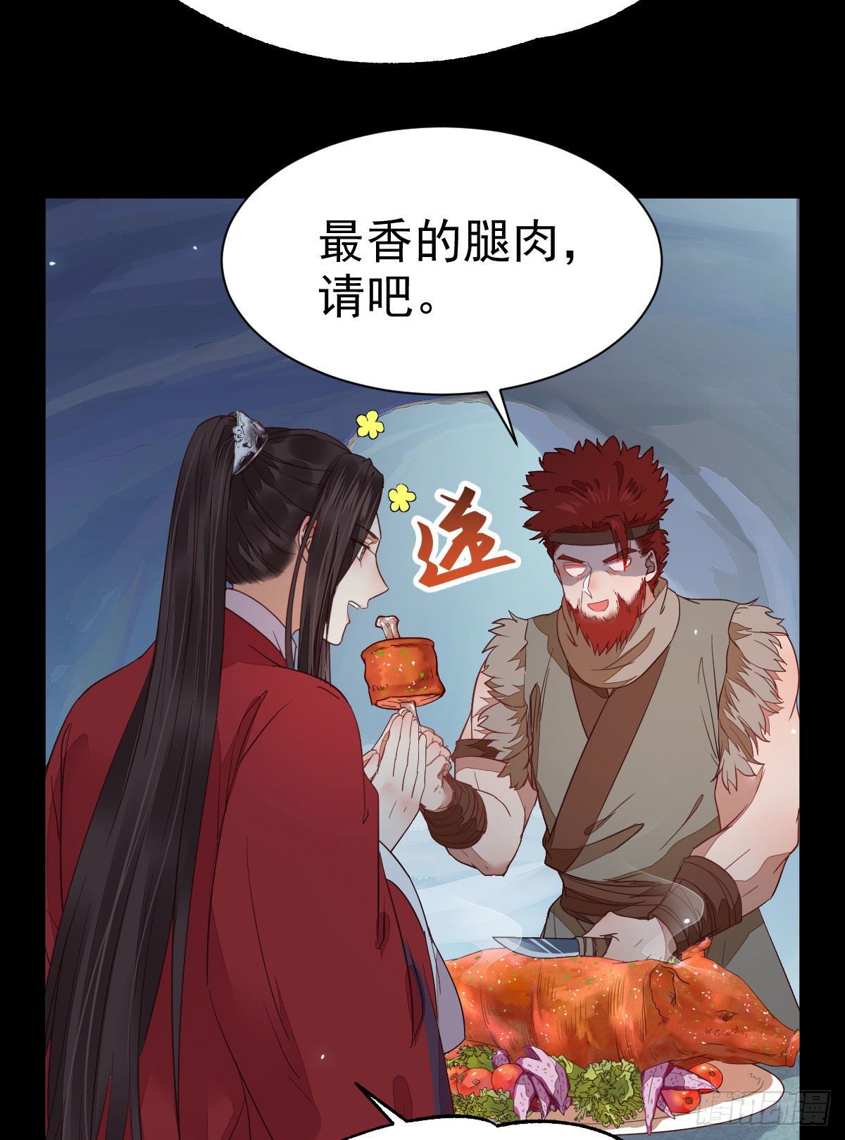 鬼医凤九韩漫全集-铁扇书生无删减无遮挡章节图片 
